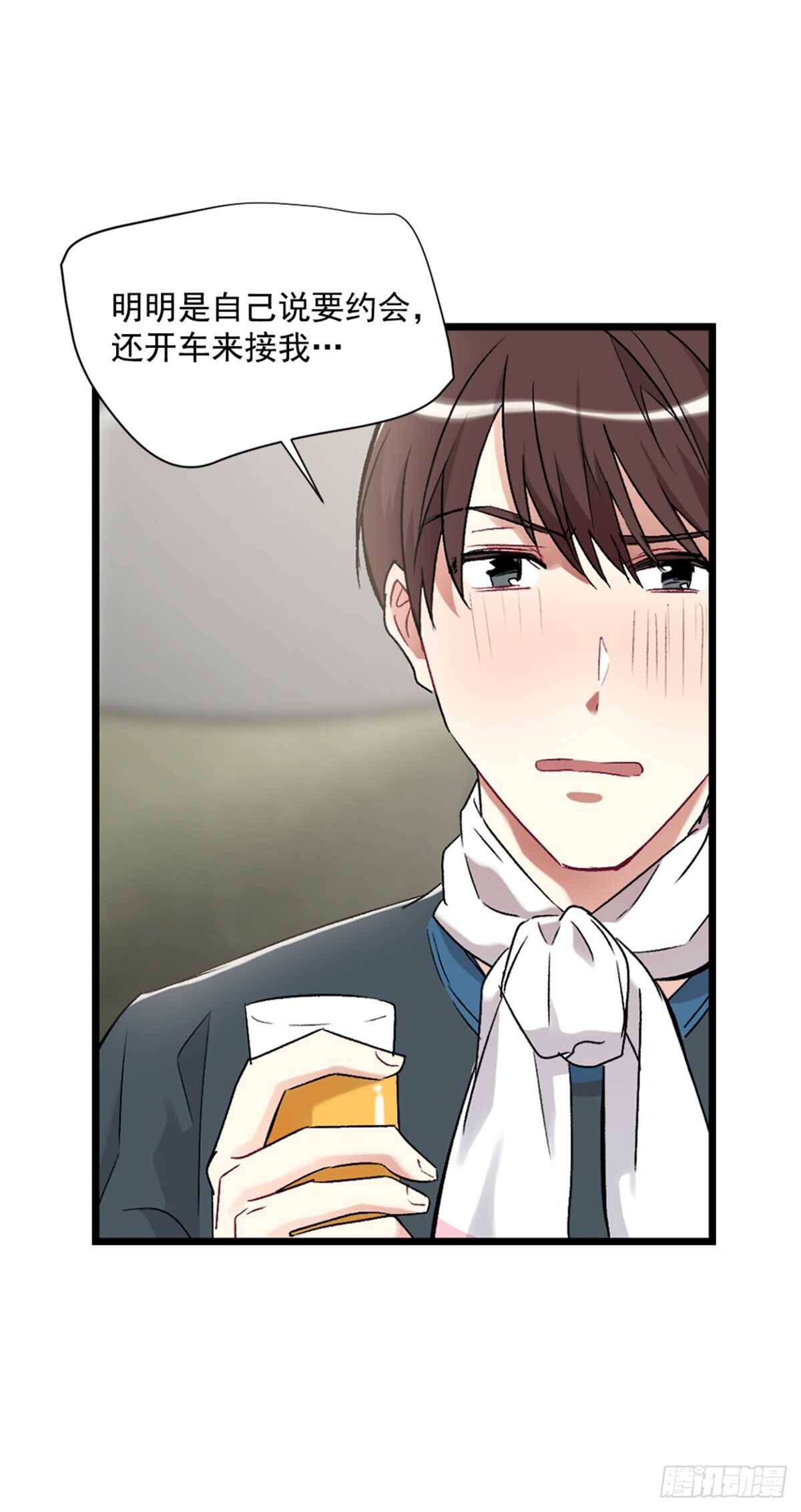 我不想放弃(1/2)-第38话