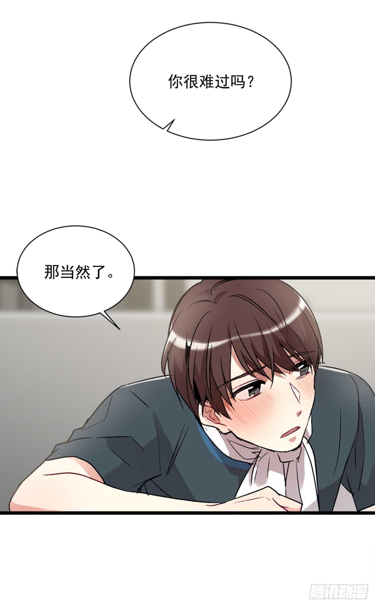 我不想放弃(1/2)-第38话