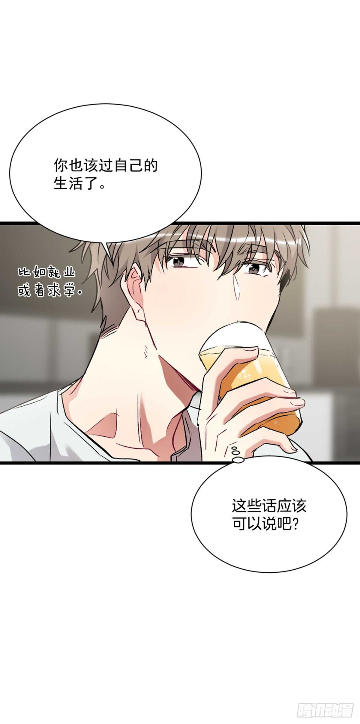 我不想放弃(1/2)-第38话