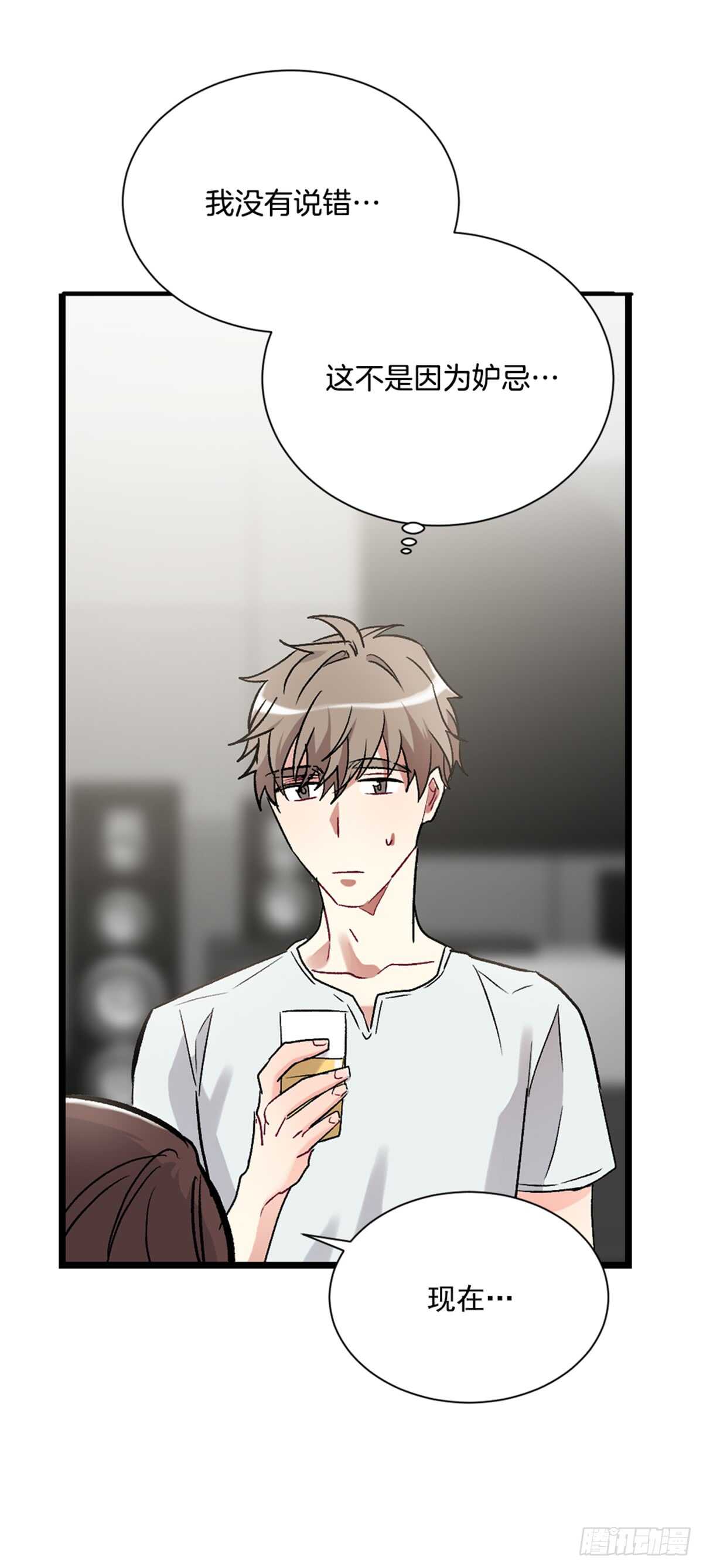 我不想放弃(1/2)-第38话