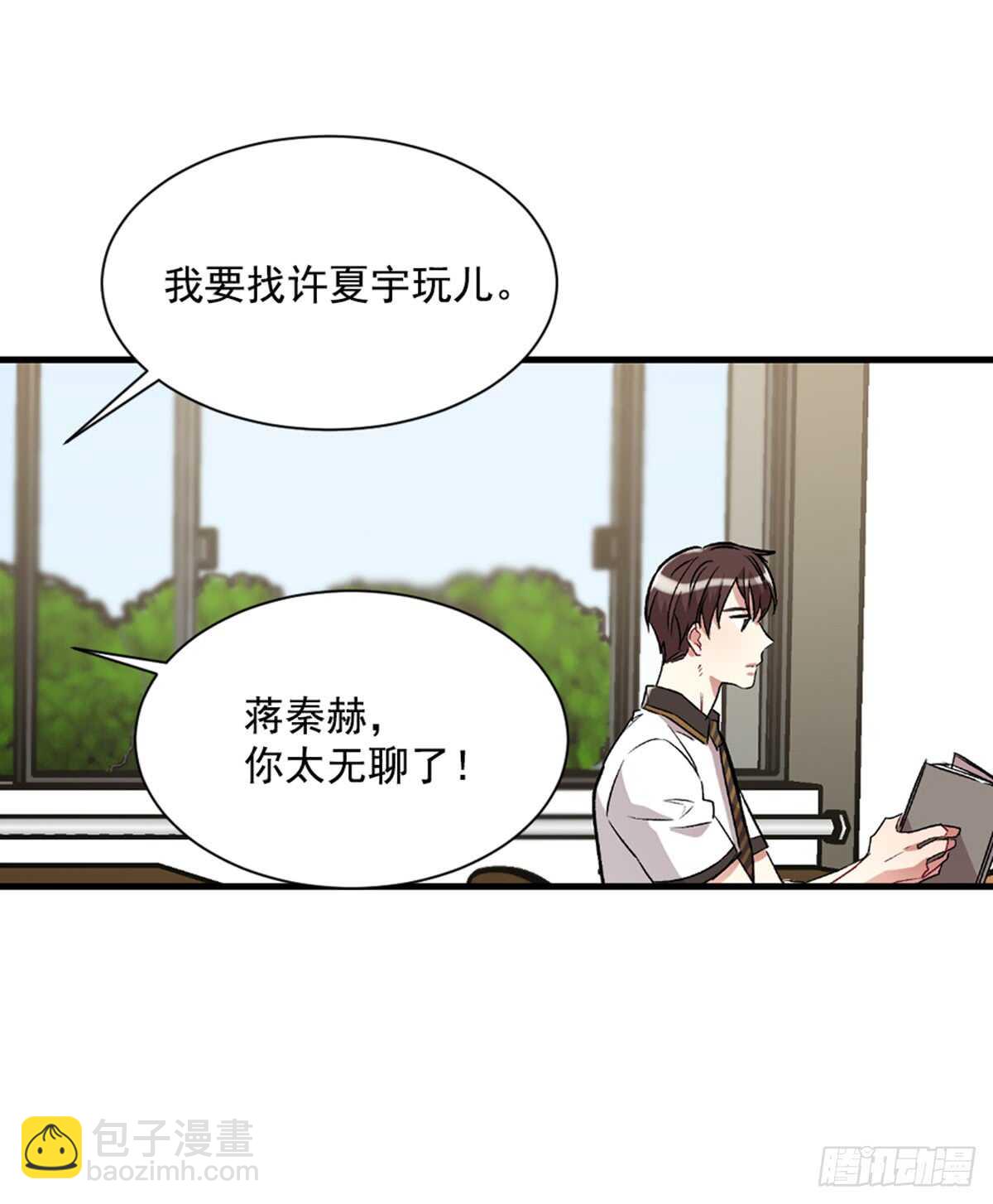 我不想放弃(1/2)-第38话