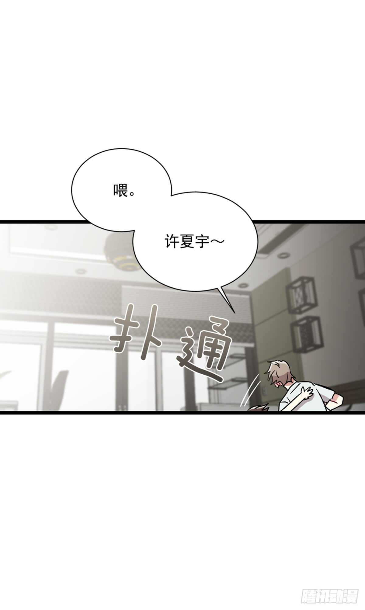 我不想放弃(1/2)-第38话