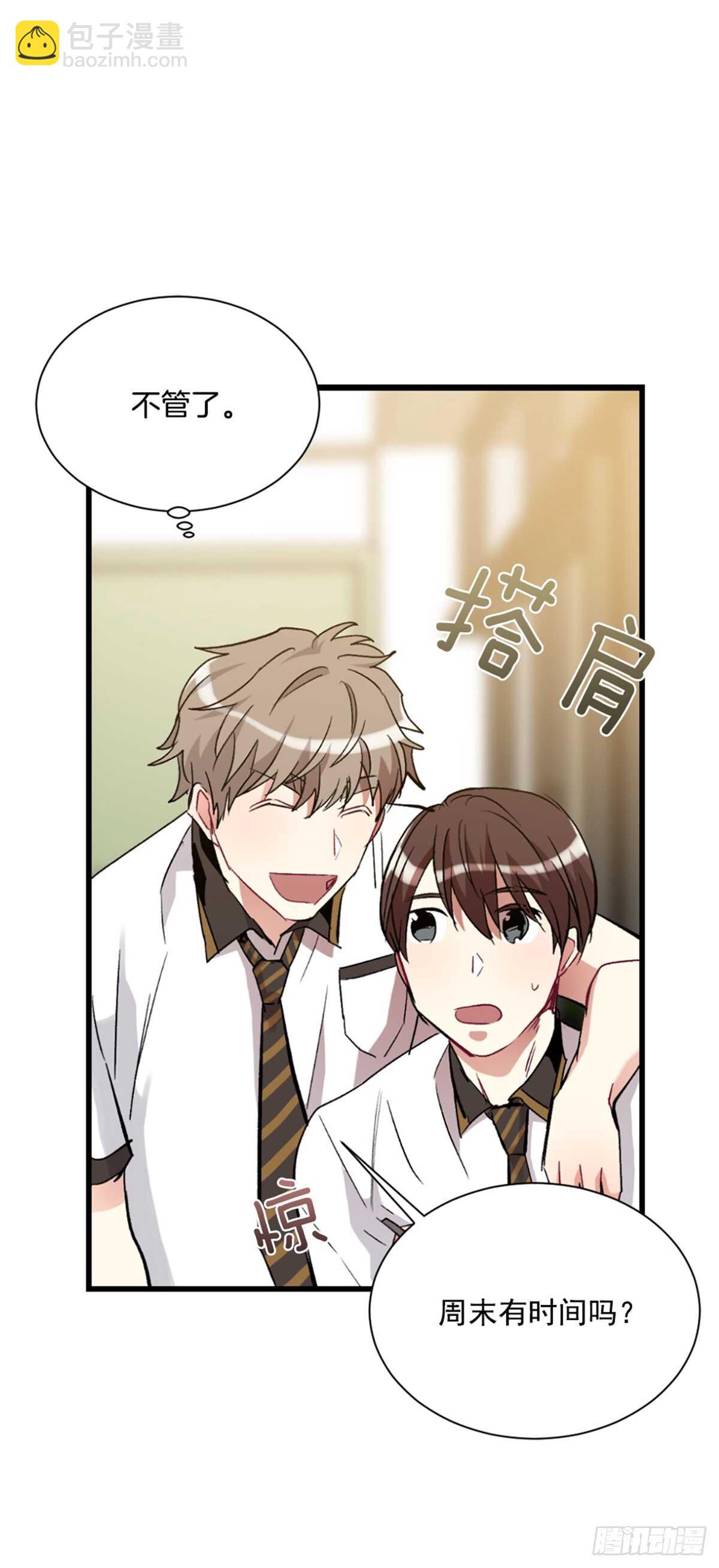 我不想放弃(1/2)-第38话