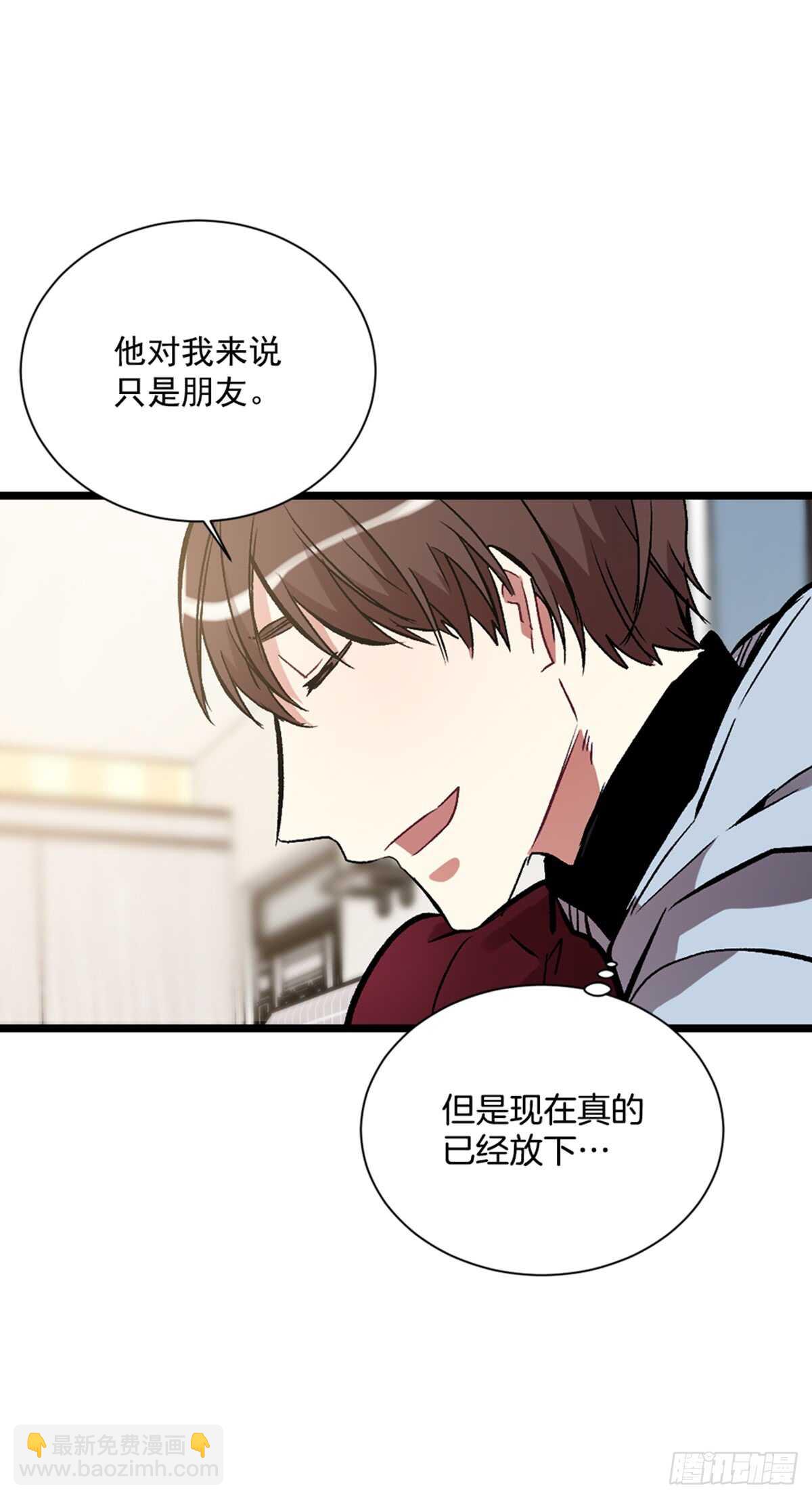 他把我推开了(1/2)-第40话