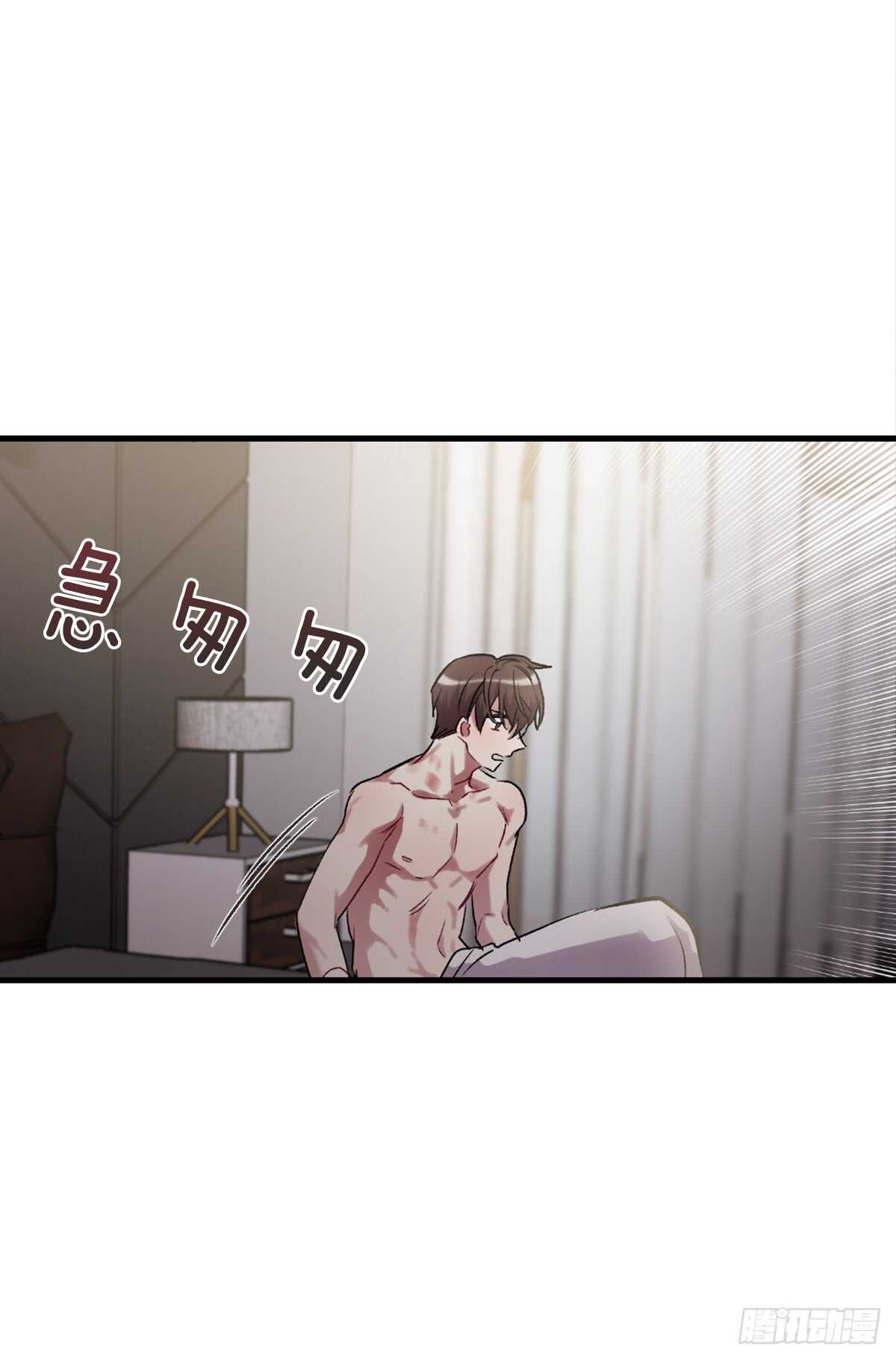 白玲的遗物(1/2)-第42话