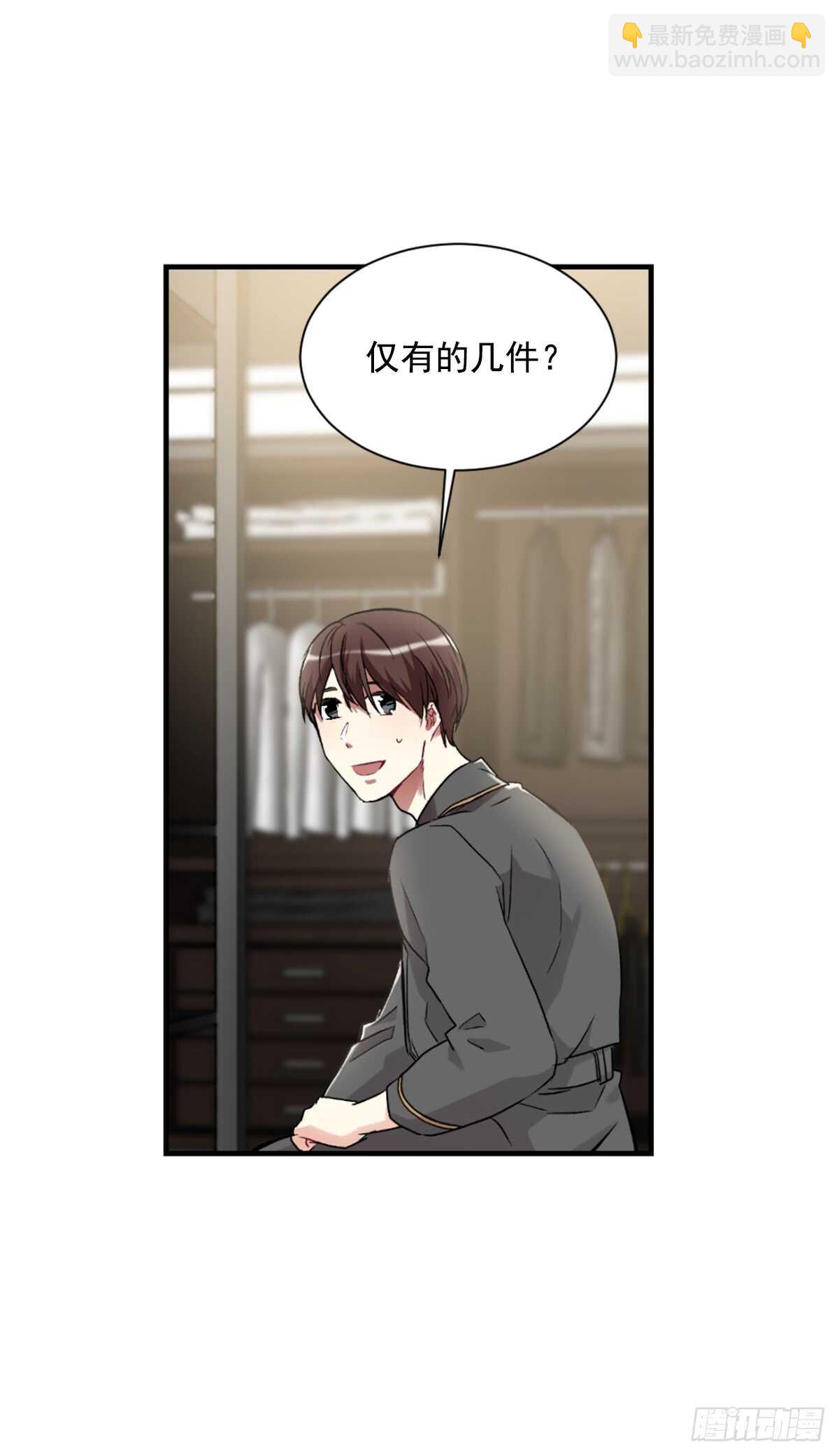 白玲的遗物(1/2)-第42话