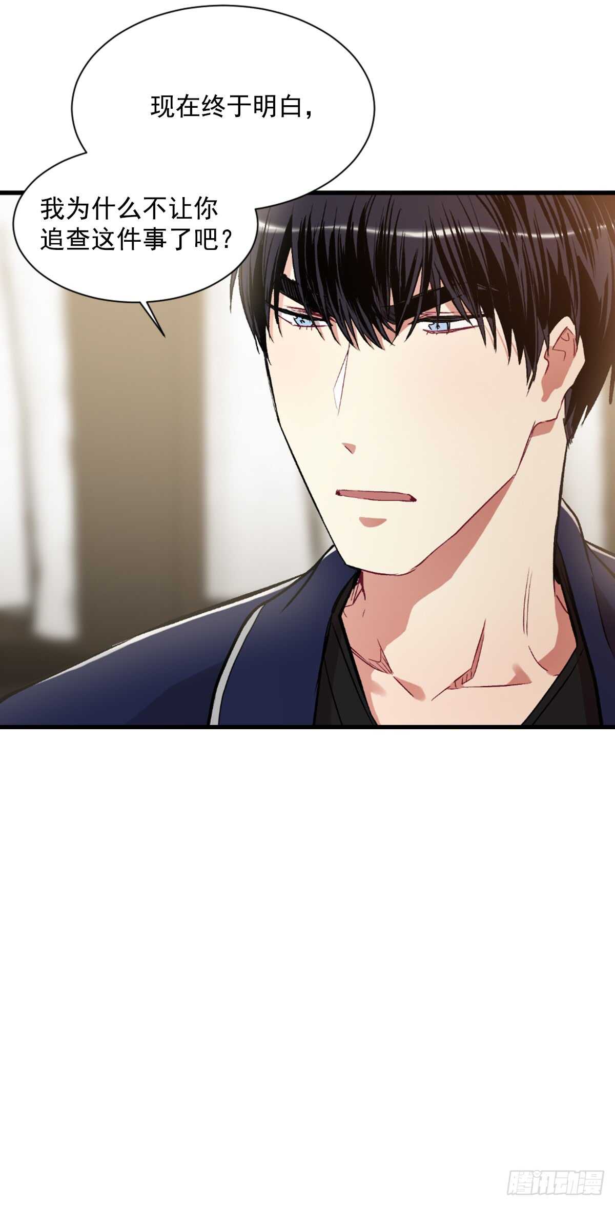 白玲的遗物(1/2)-第42话