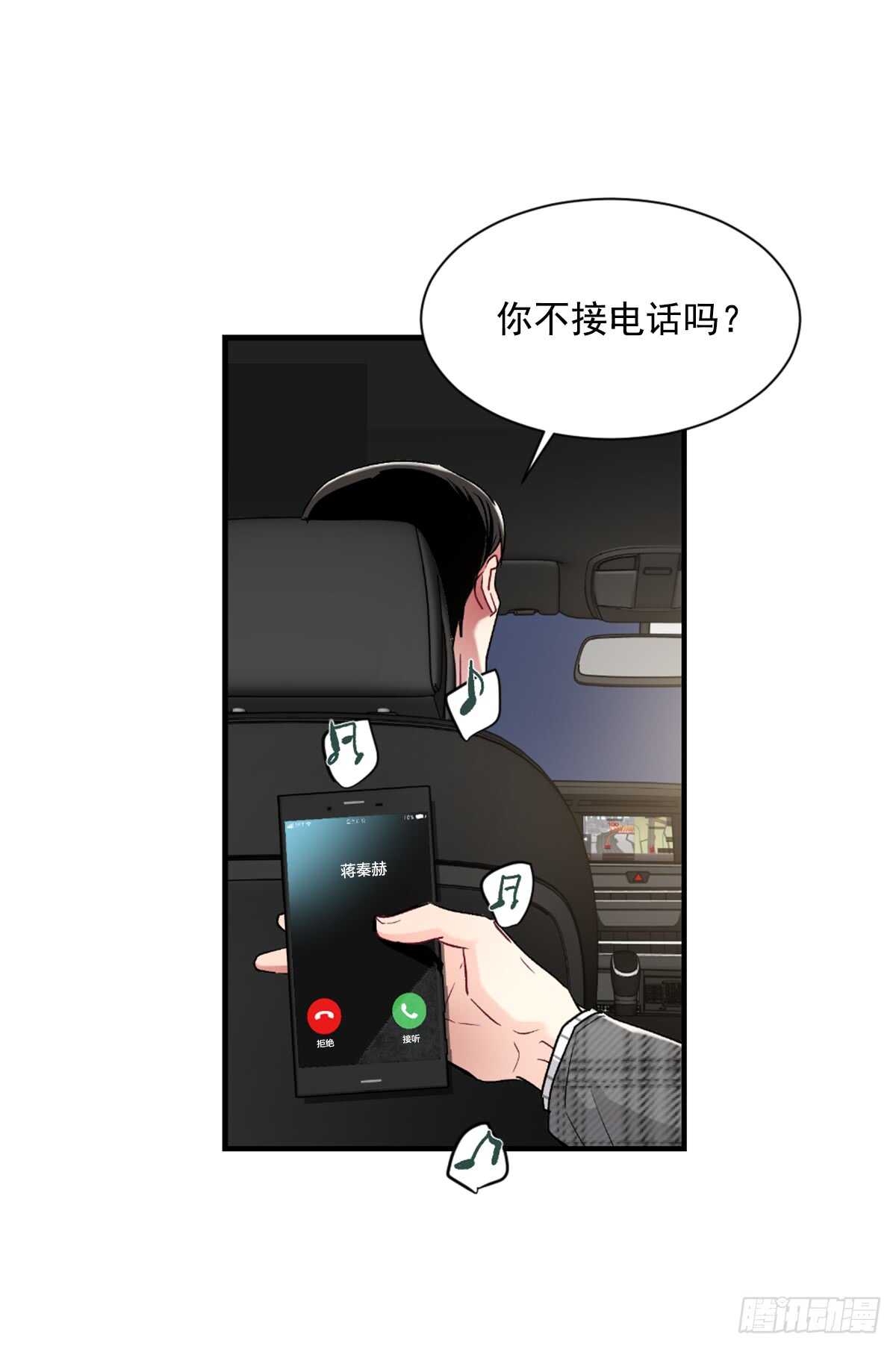 白玲的遗物(1/2)-第42话