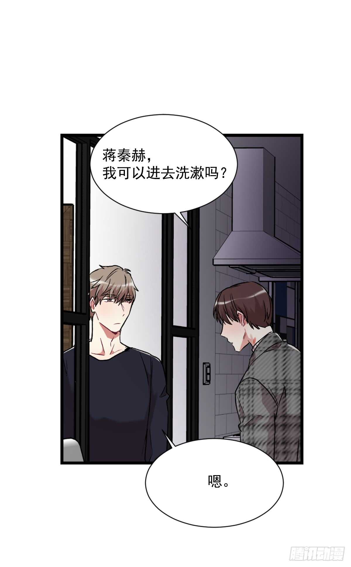 白玲的遗物(1/2)-第42话