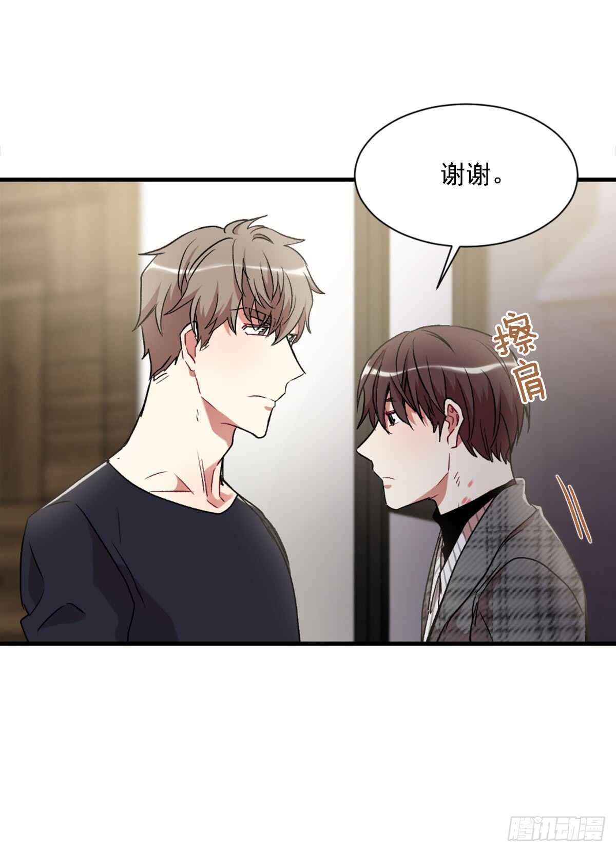 白玲的遗物(1/2)-第42话