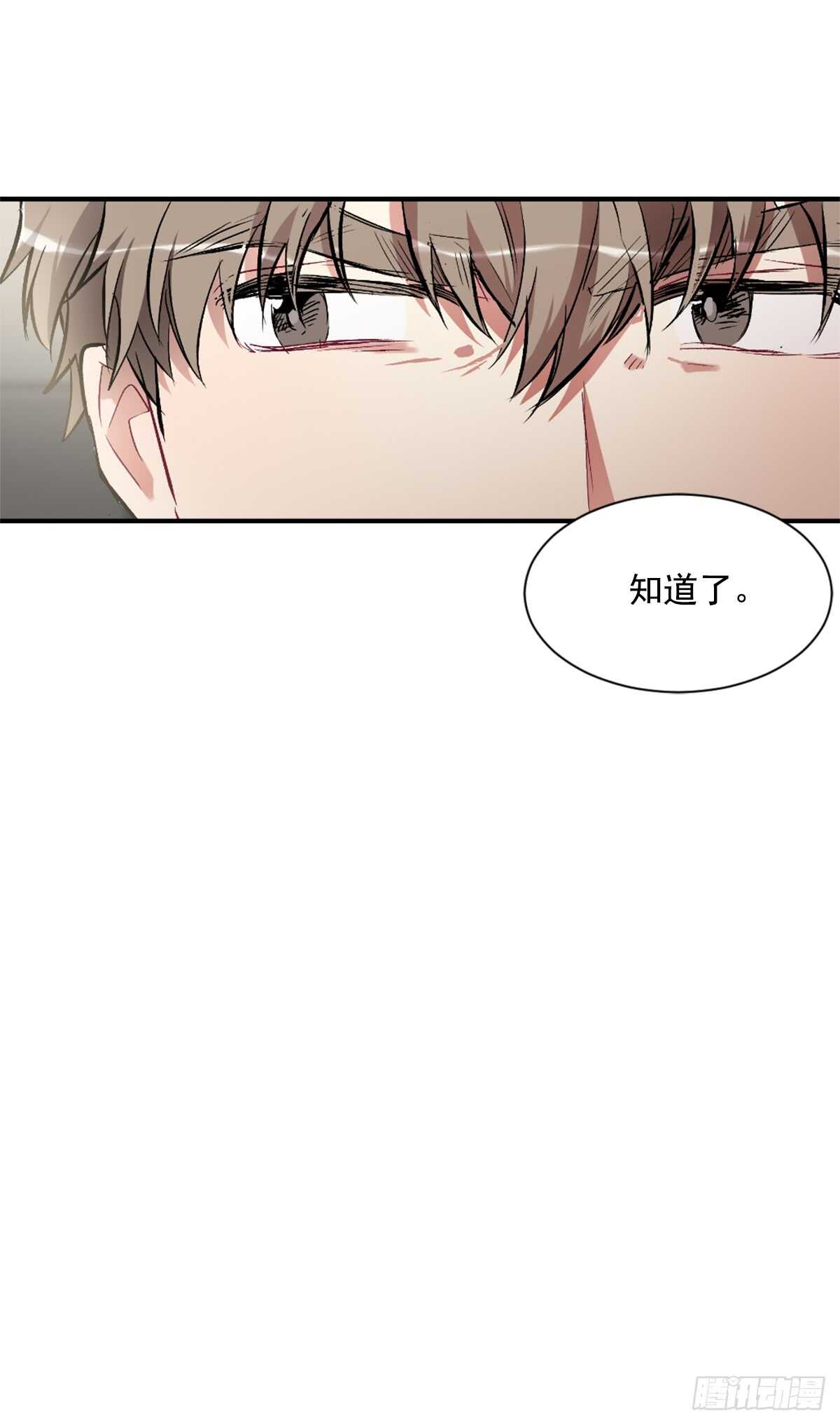 白玲的遗物(1/2)-第42话