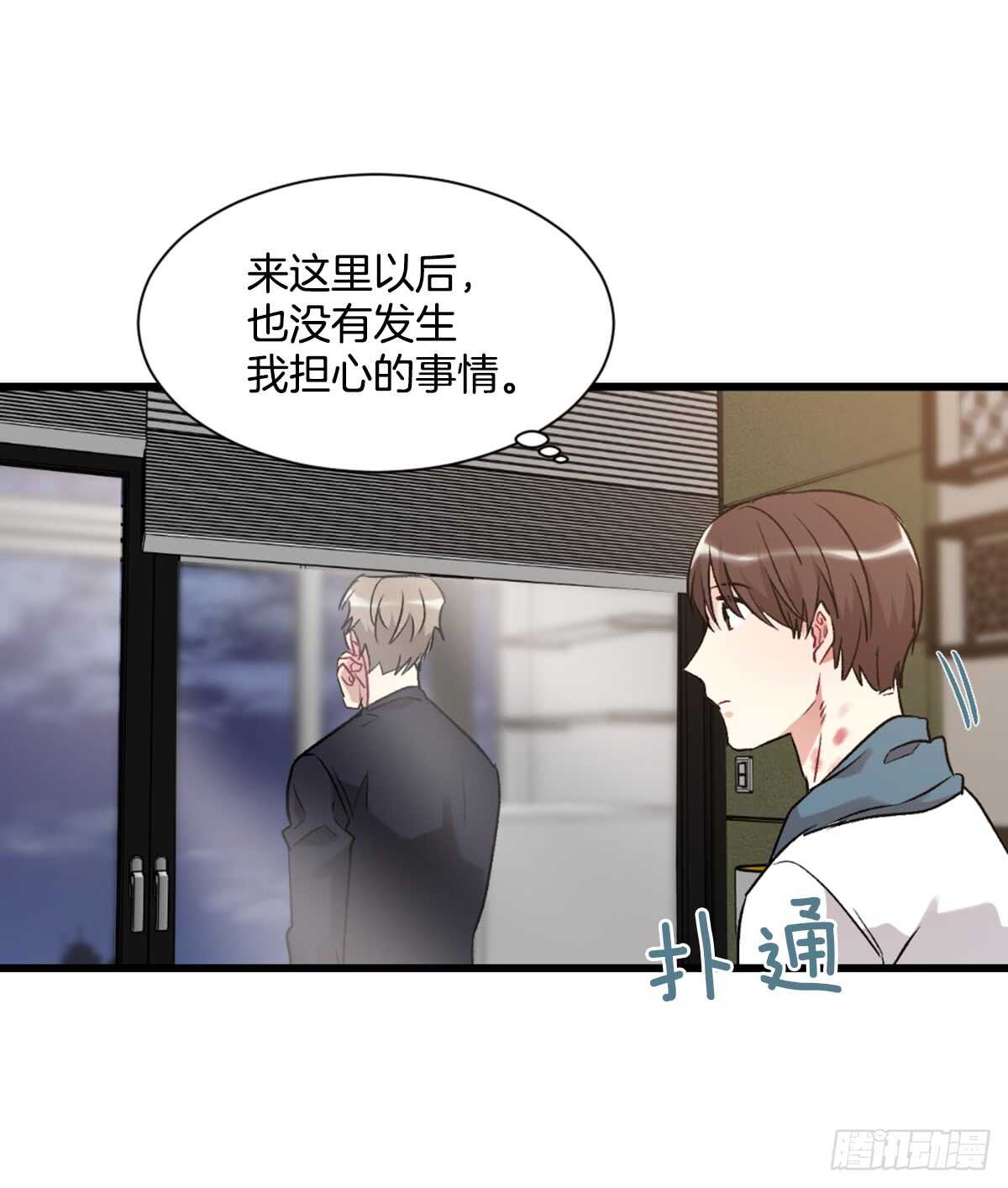 白玲的遗物(1/2)-第42话