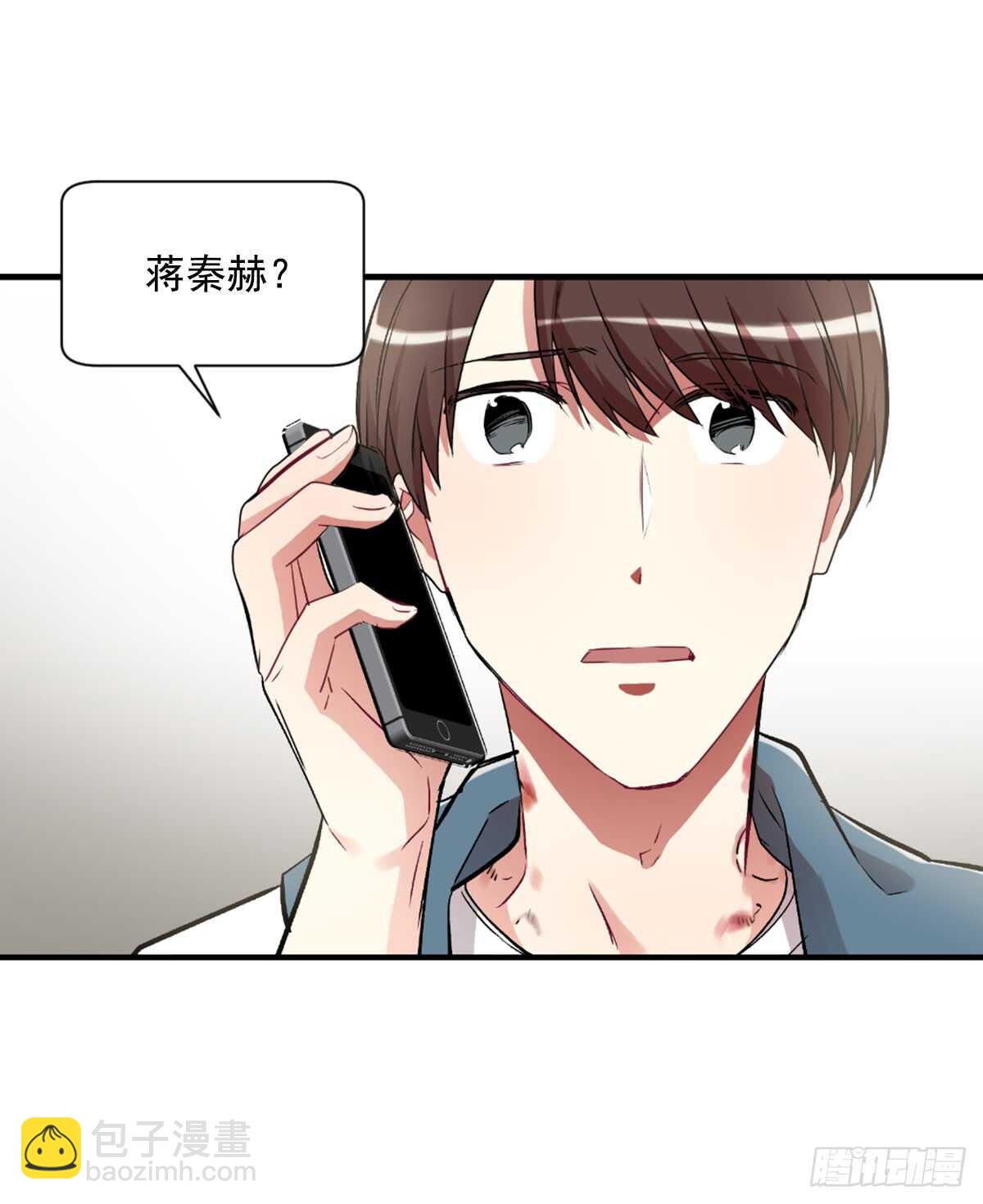 白玲的遗物(1/2)-第42话