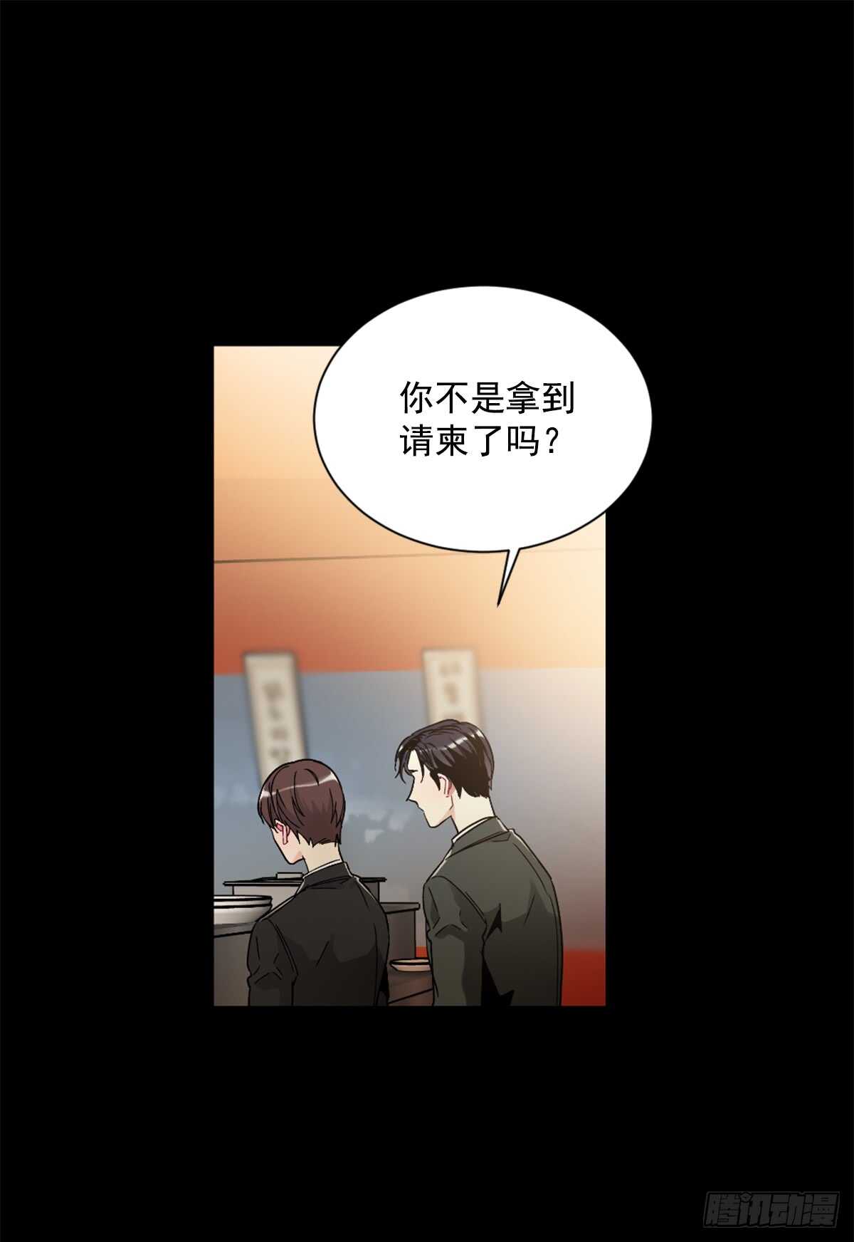 愿望实现后的世界(1/2)-第44话