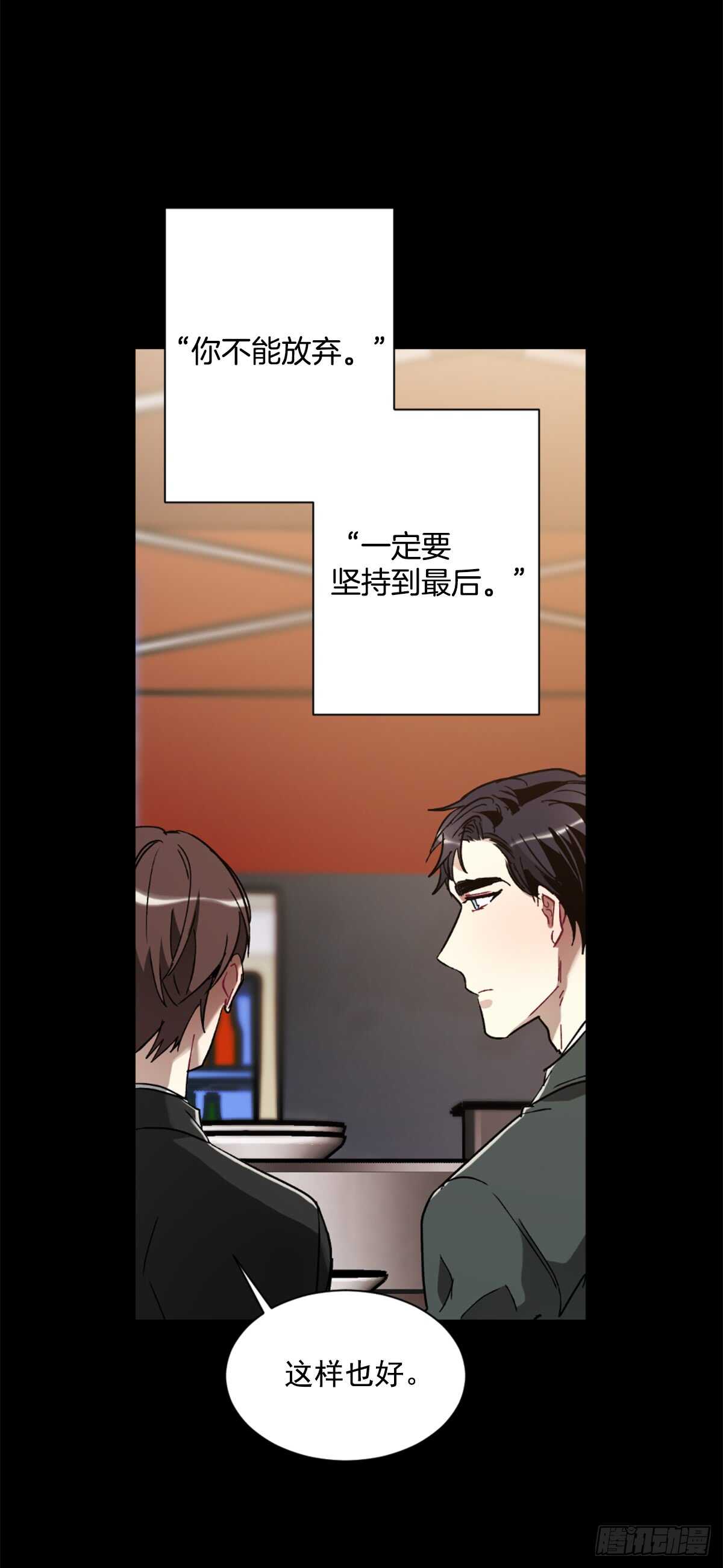 愿望实现后的世界(1/2)-第44话