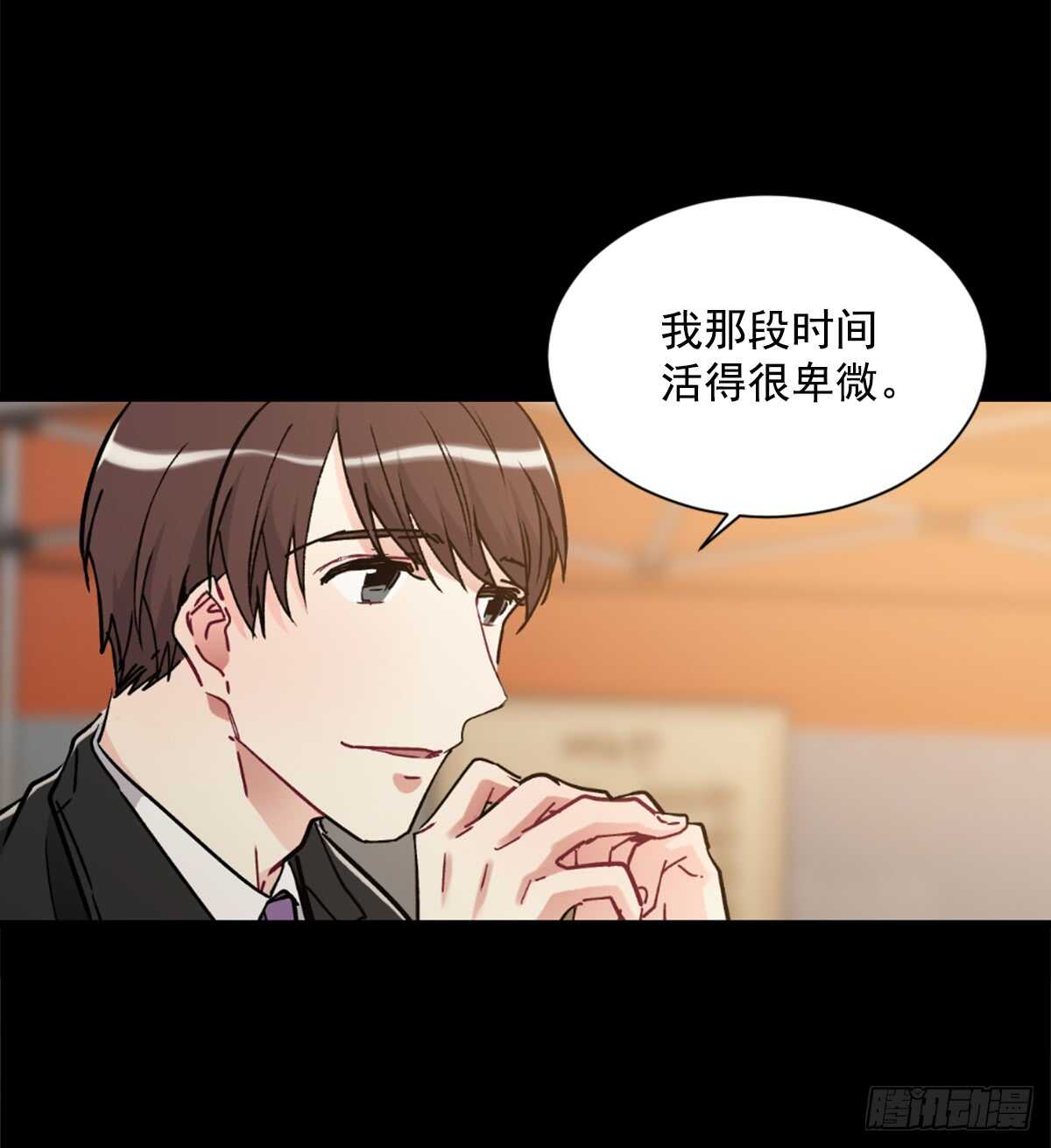 愿望实现后的世界(1/2)-第44话