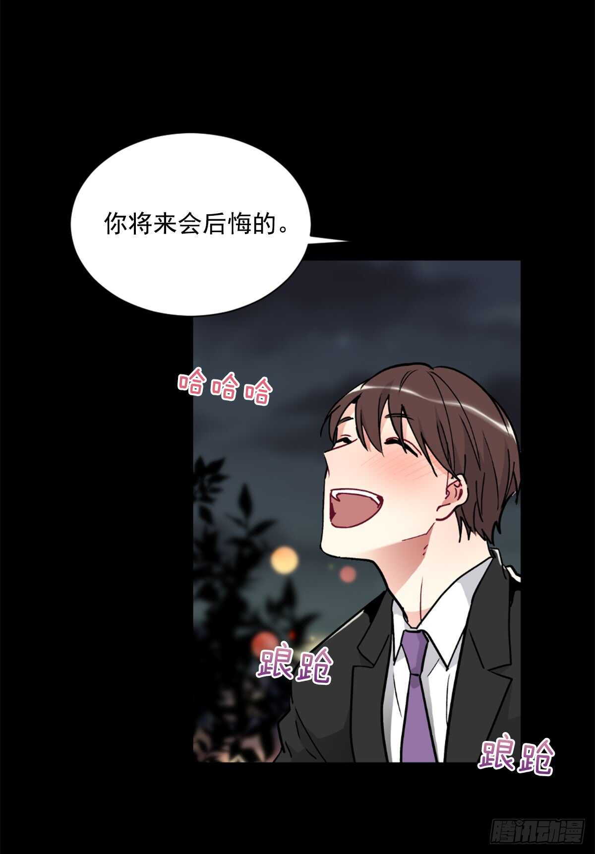 愿望实现后的世界(1/2)-第44话