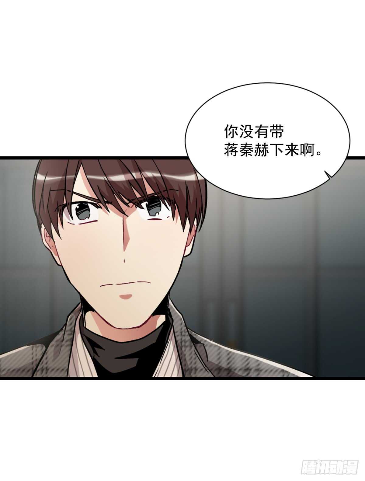 愿望实现后的世界(1/2)-第44话