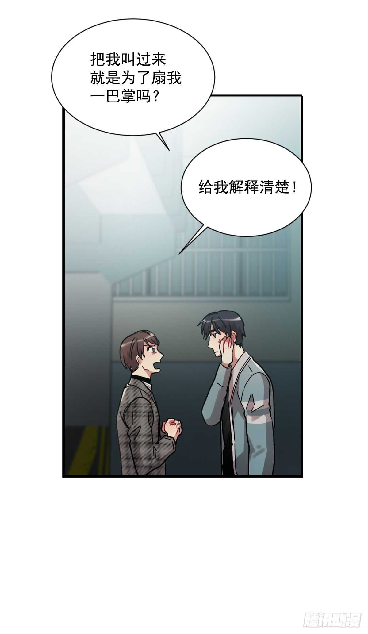 愿望实现后的世界(1/2)-第44话