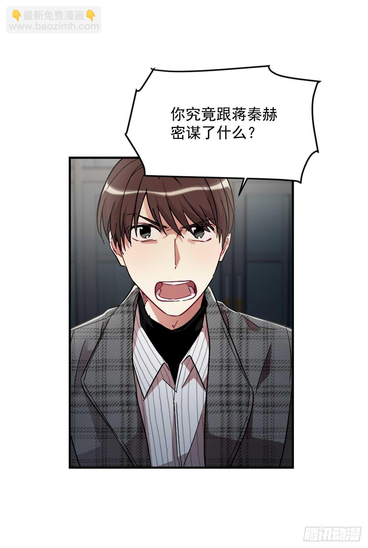 愿望实现后的世界(1/2)-第44话