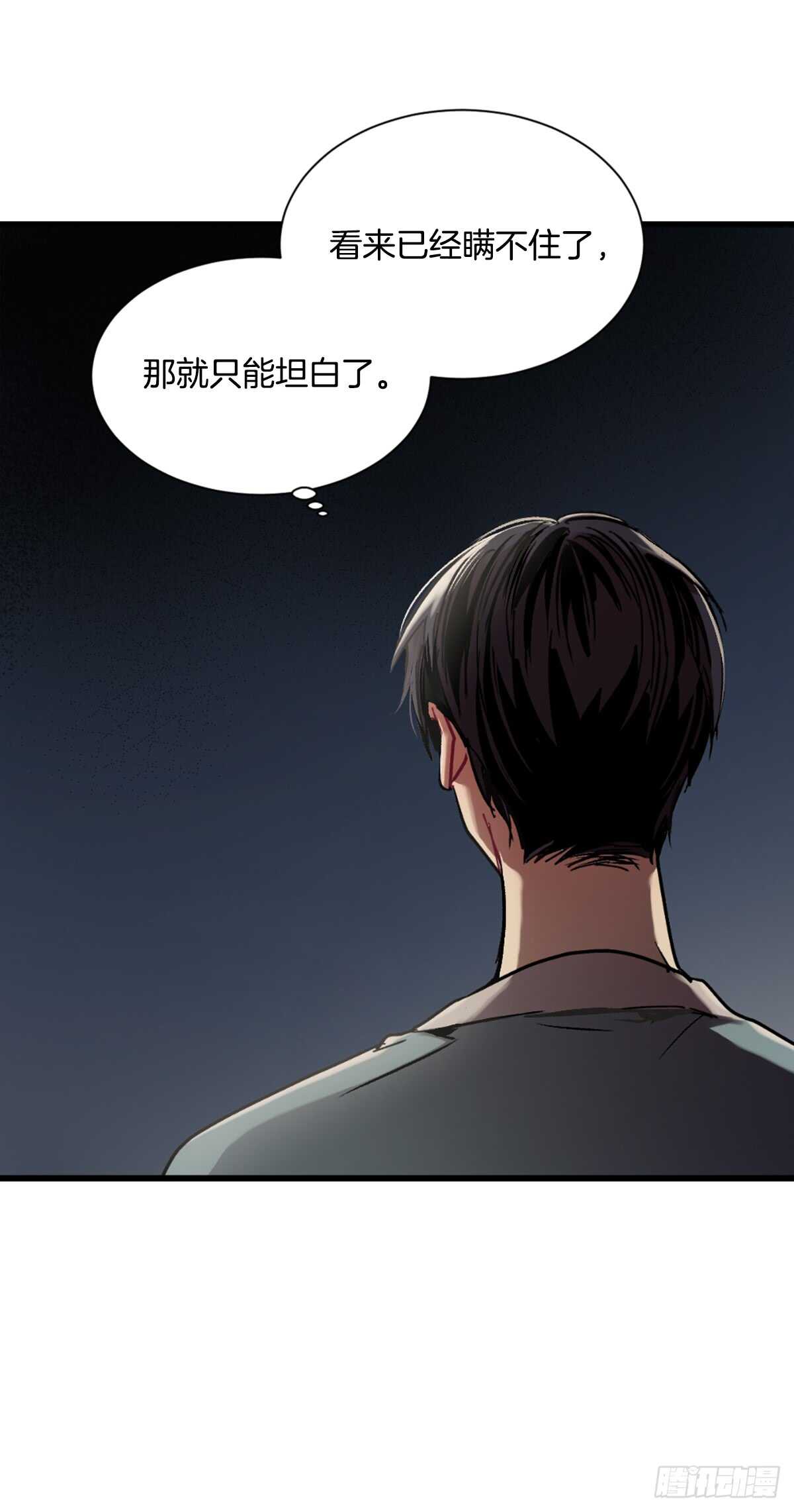 愿望实现后的世界(1/2)-第44话