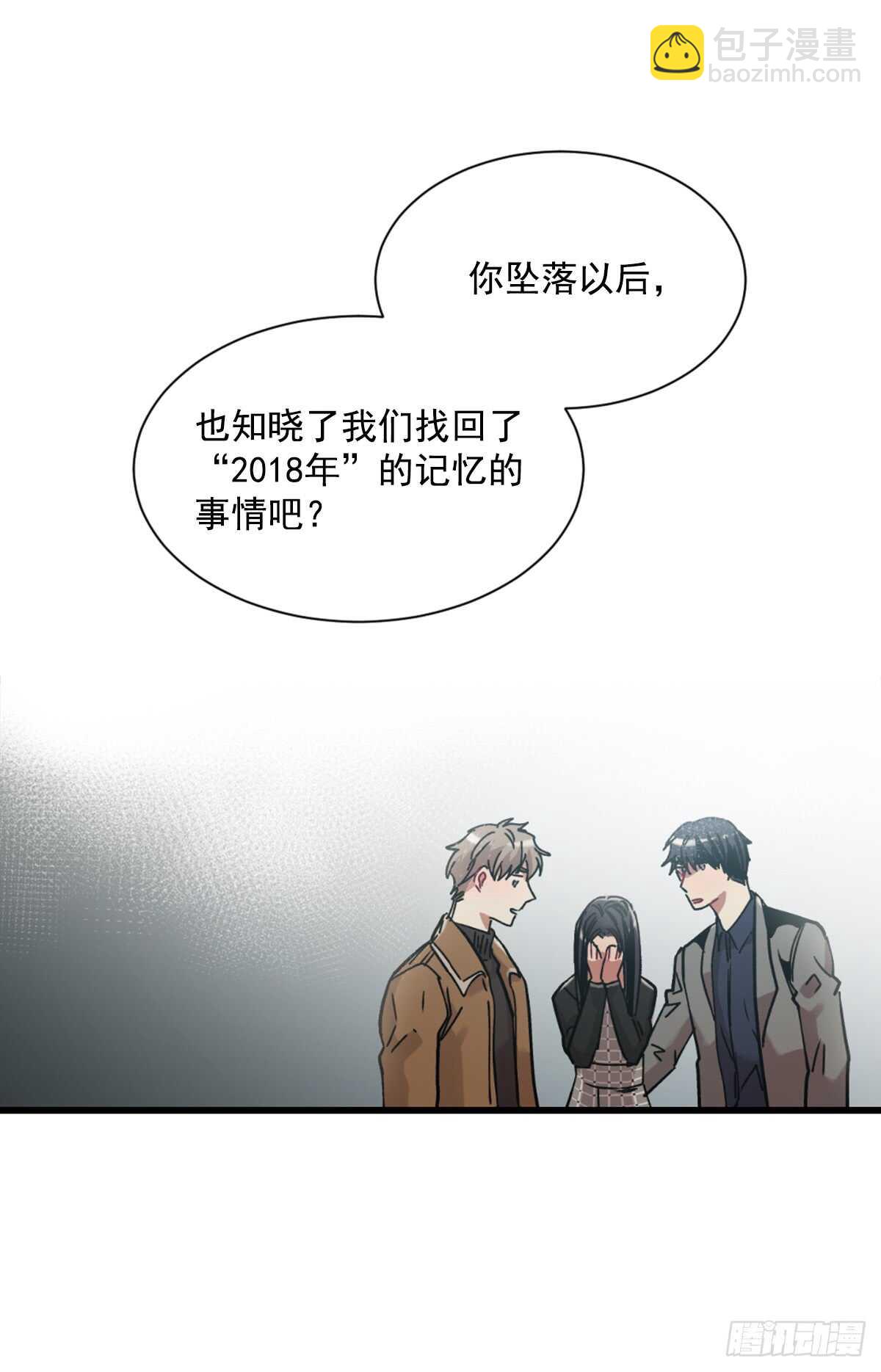 愿望实现后的世界(1/2)-第44话