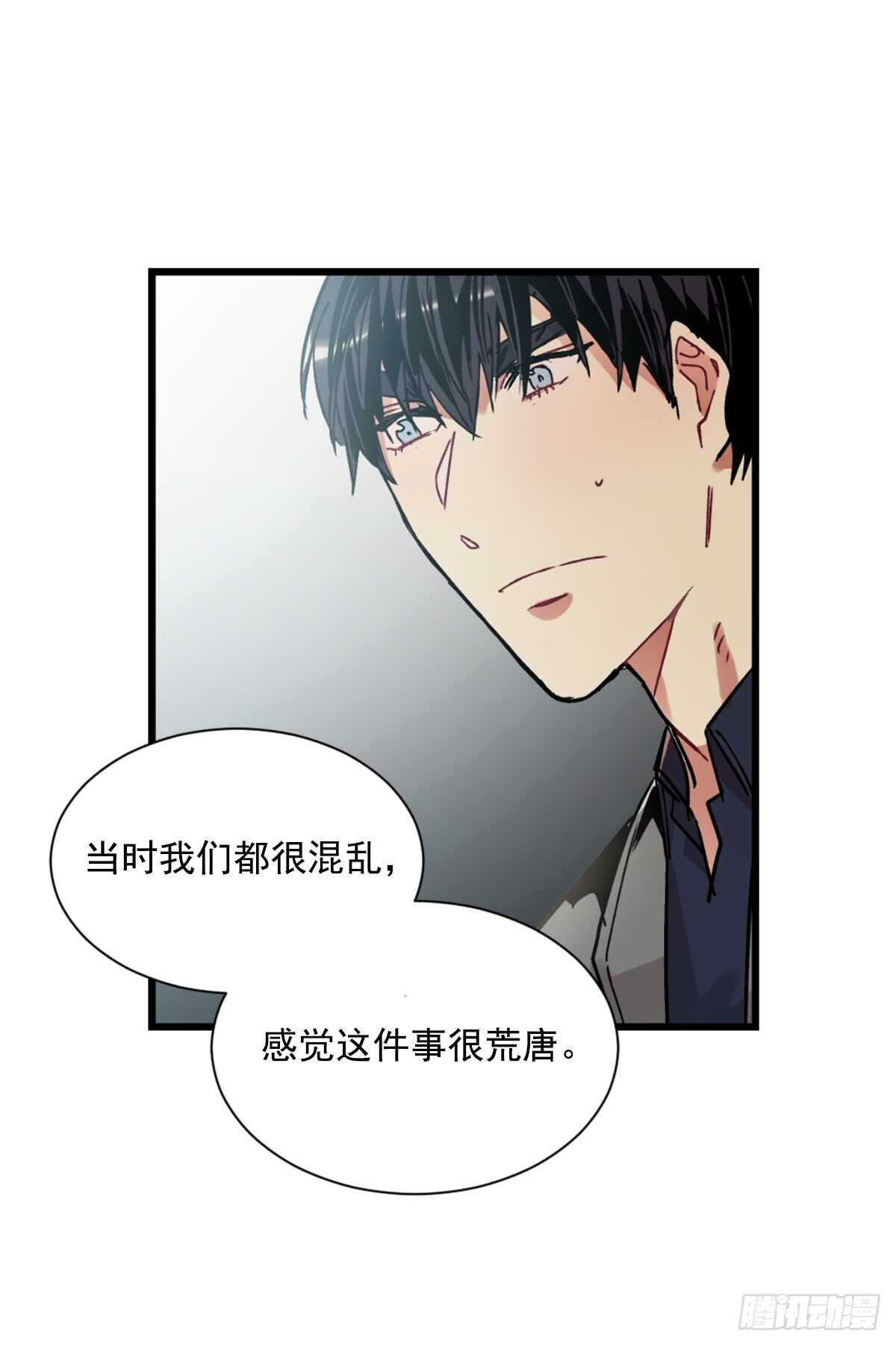 愿望实现后的世界(1/2)-第44话