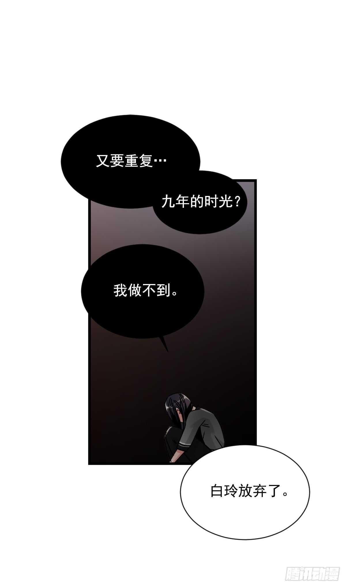 愿望实现后的世界(1/2)-第44话