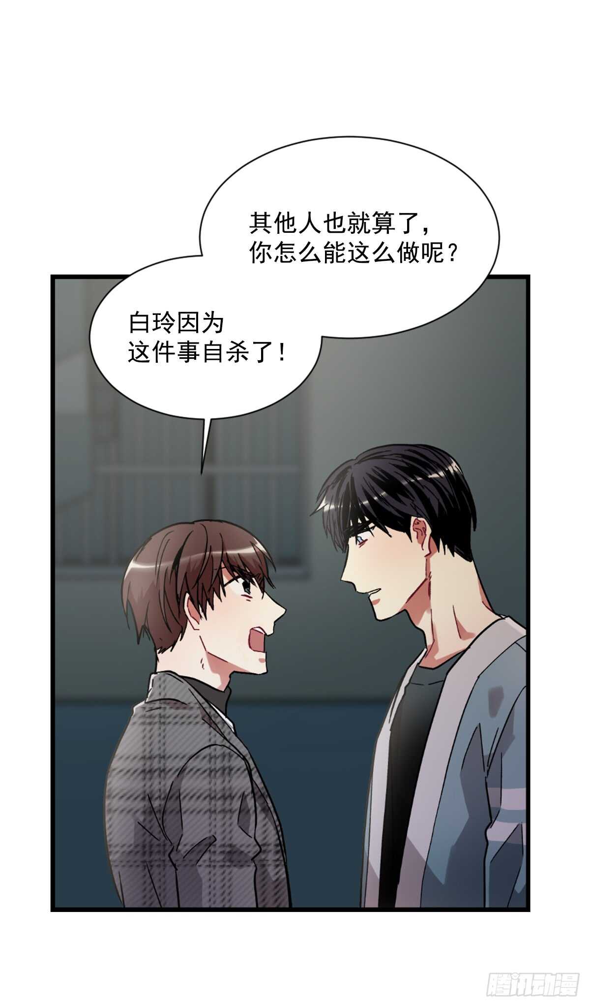 愿望实现后的世界(1/2)-第44话