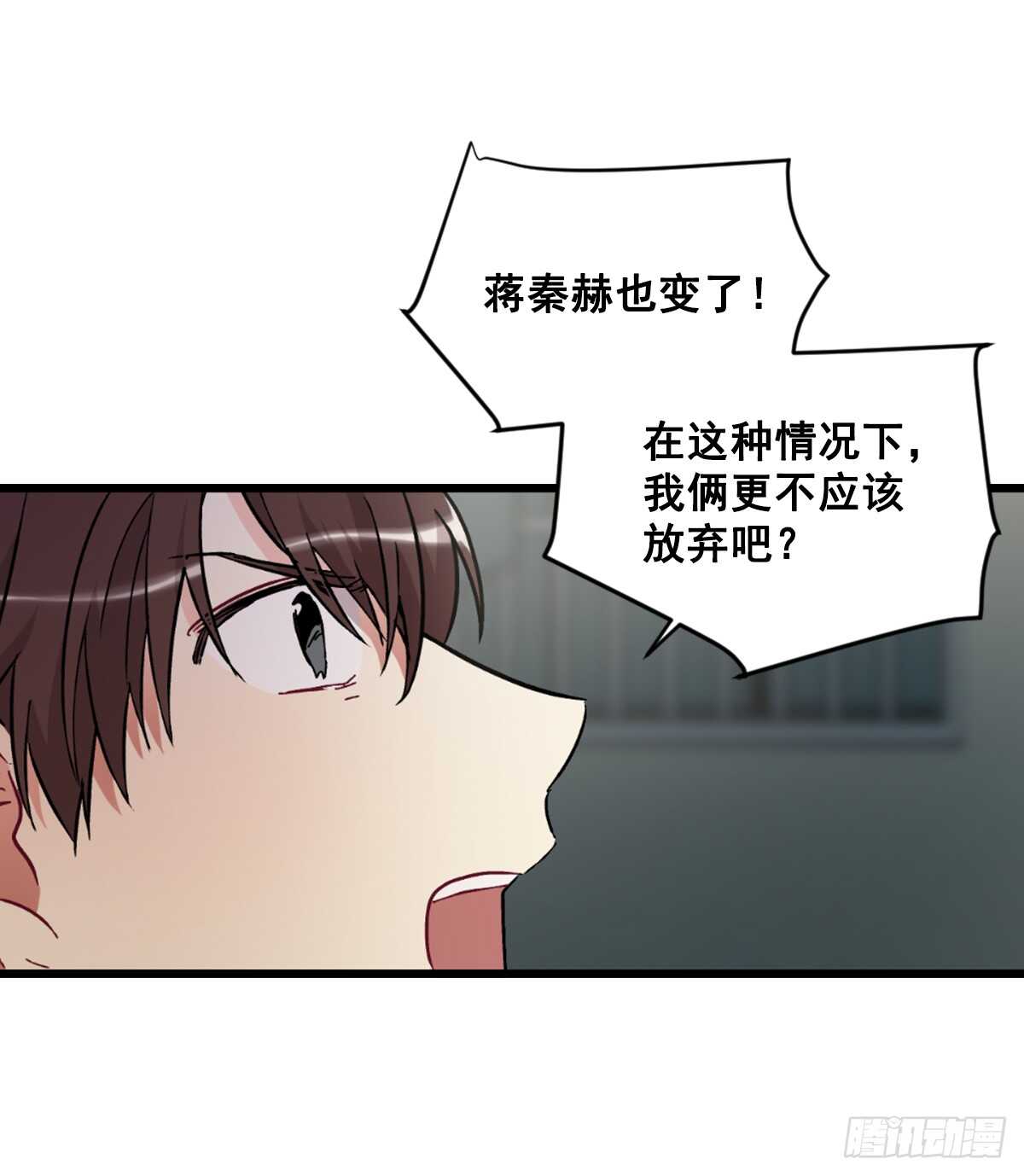 愿望实现后的世界(1/2)-第44话