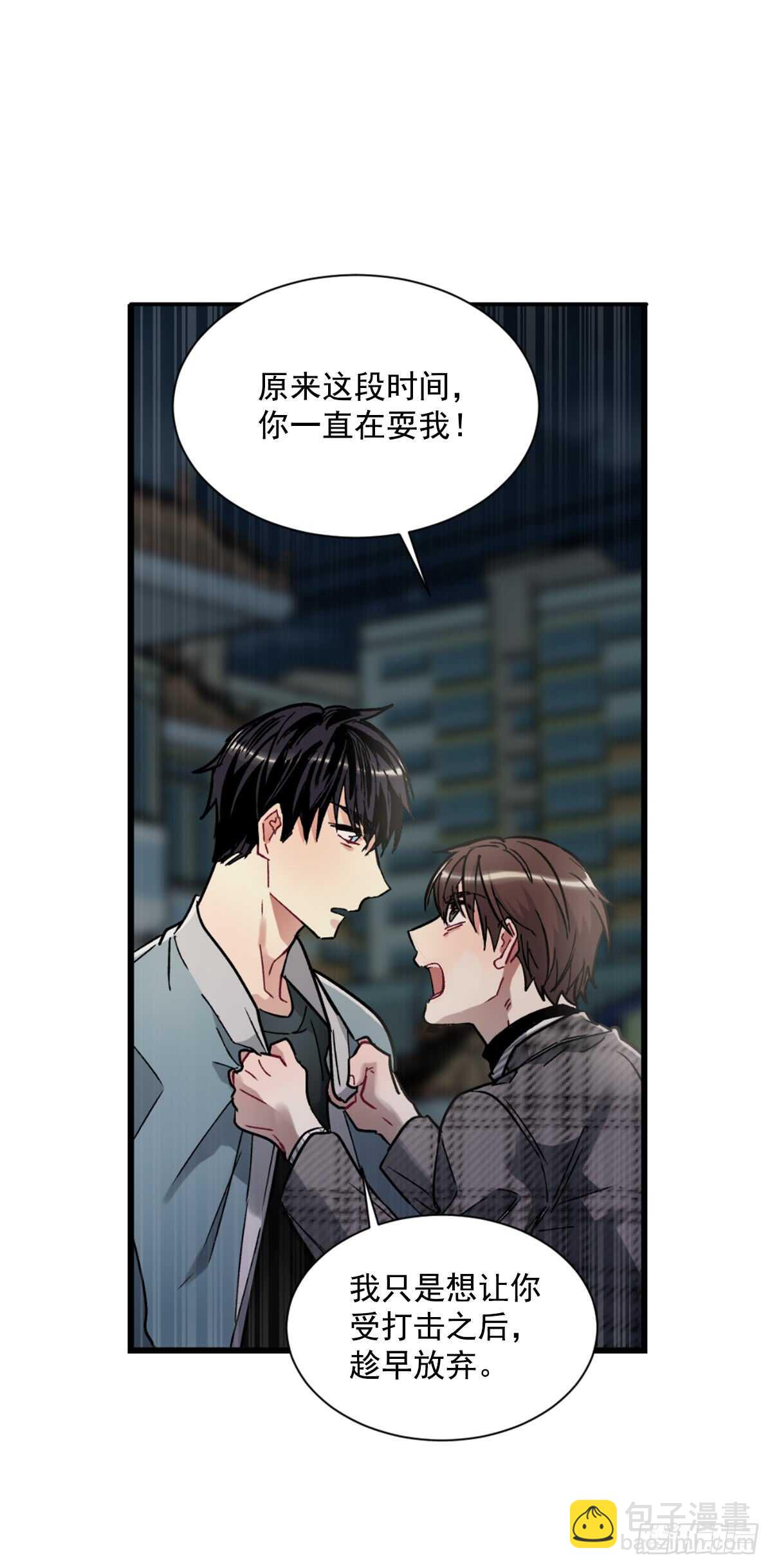 愿望实现后的世界(1/2)-第44话