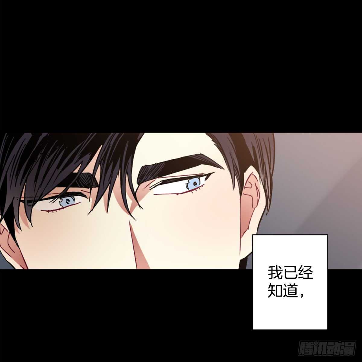 愿望实现后的世界(1/2)-第44话