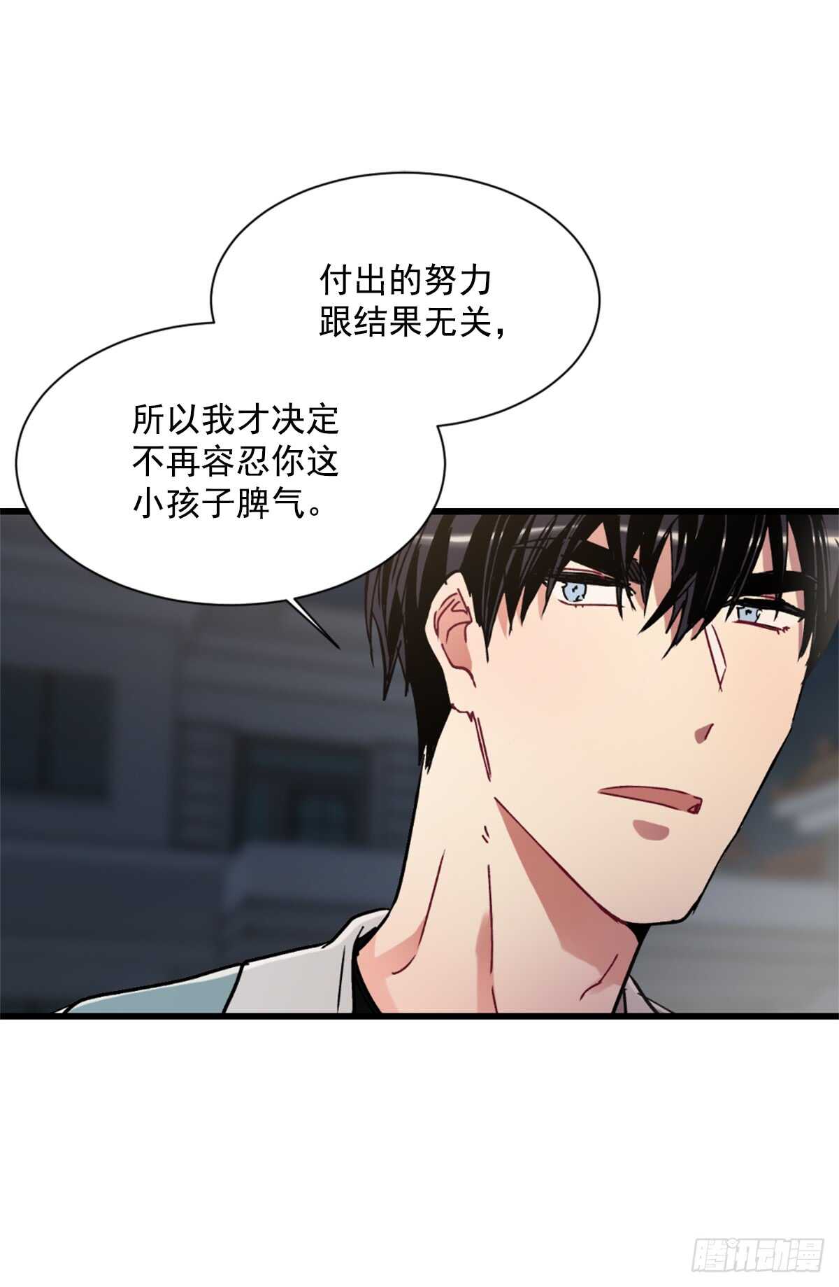 愿望实现后的世界(1/2)-第44话