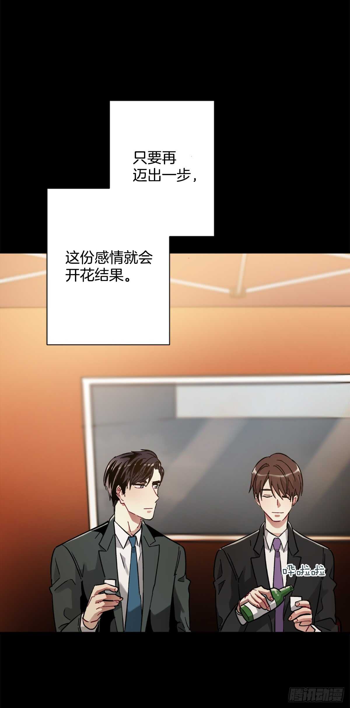 愿望实现后的世界(1/2)-第44话