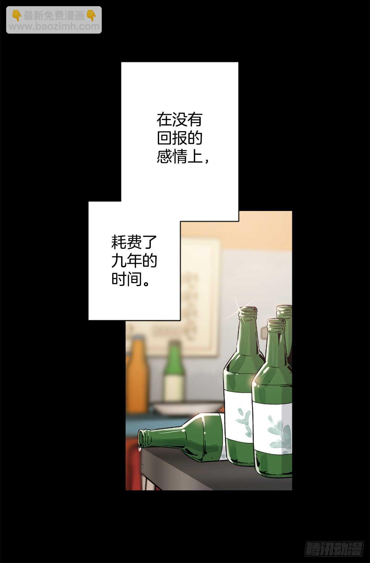 愿望实现后的世界(1/2)-第44话