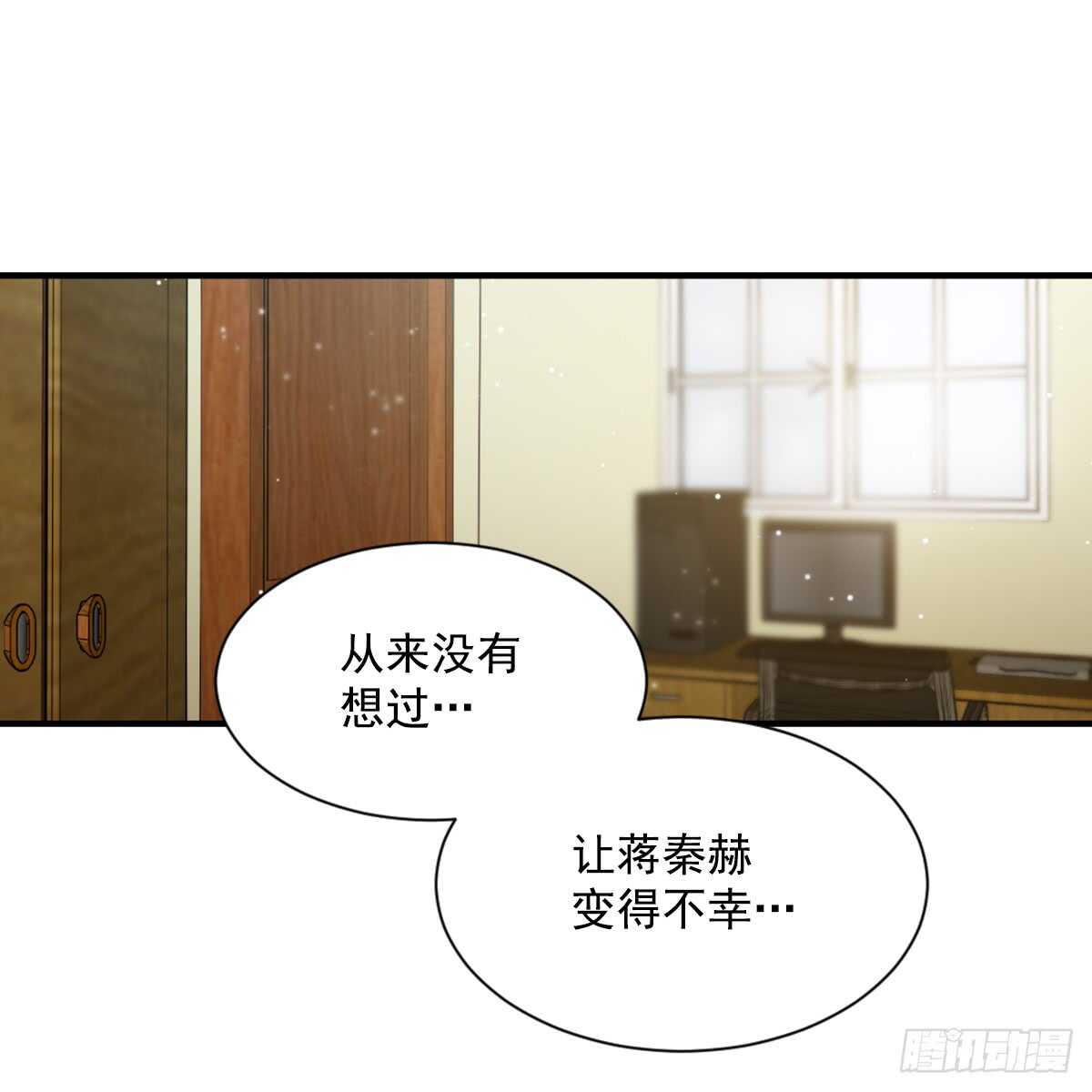 我很胆小(1/2)-第46话