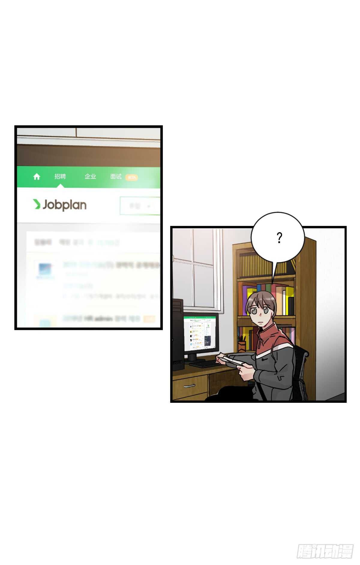 我很胆小(1/2)-第46话