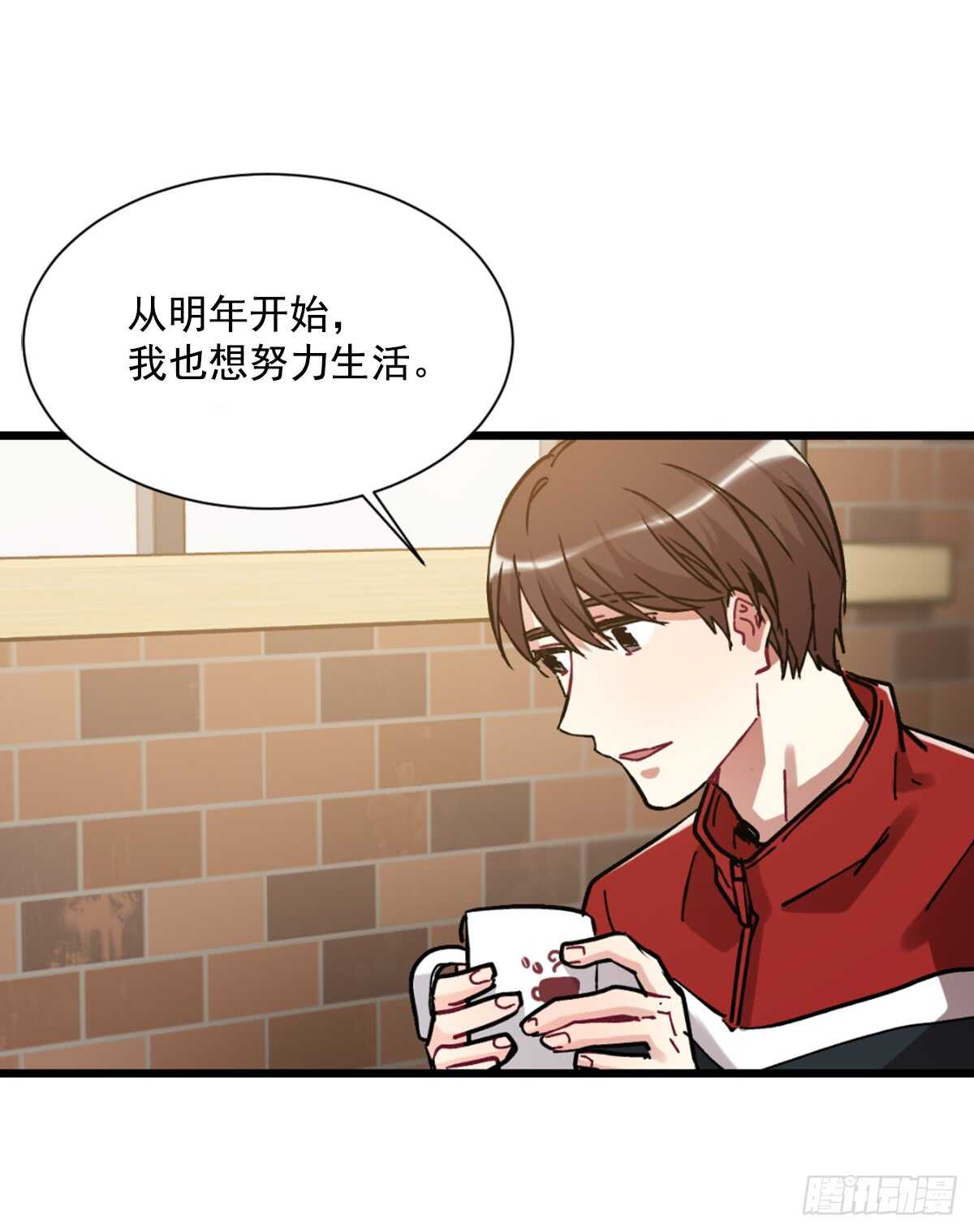 我很胆小(1/2)-第46话