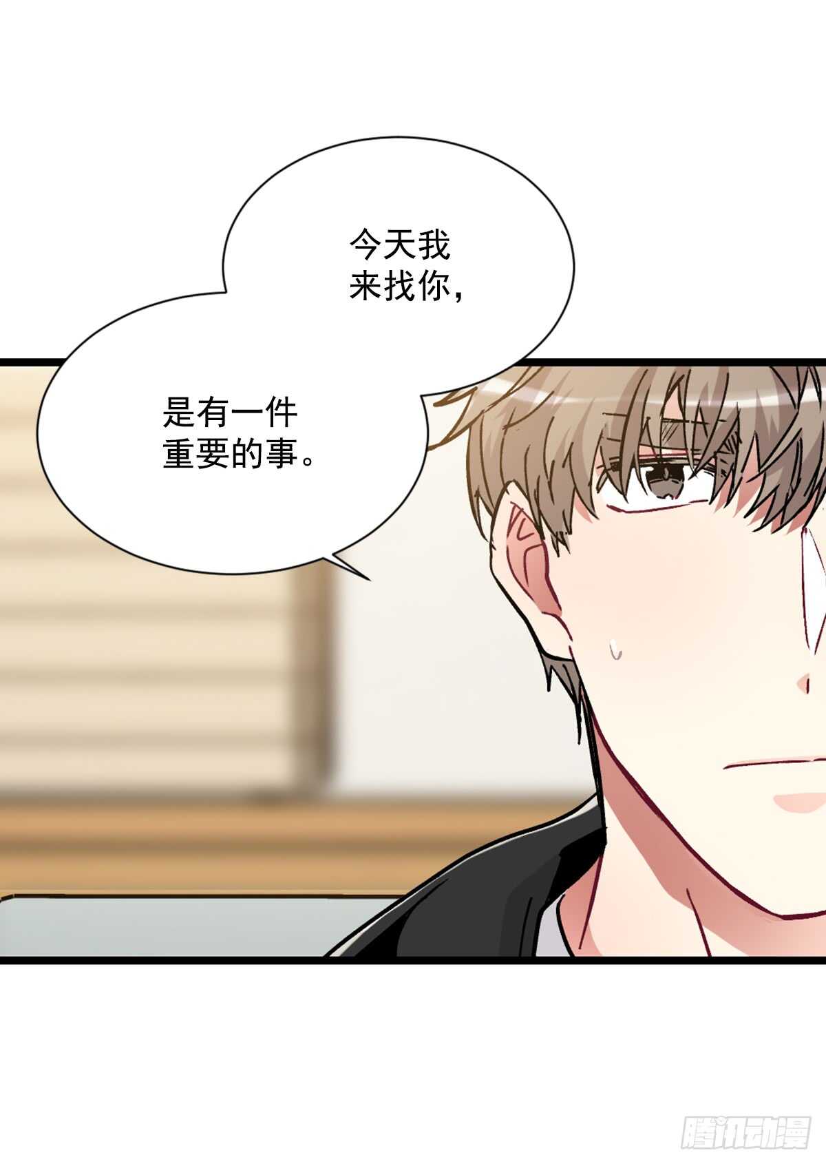 我很胆小(1/2)-第46话