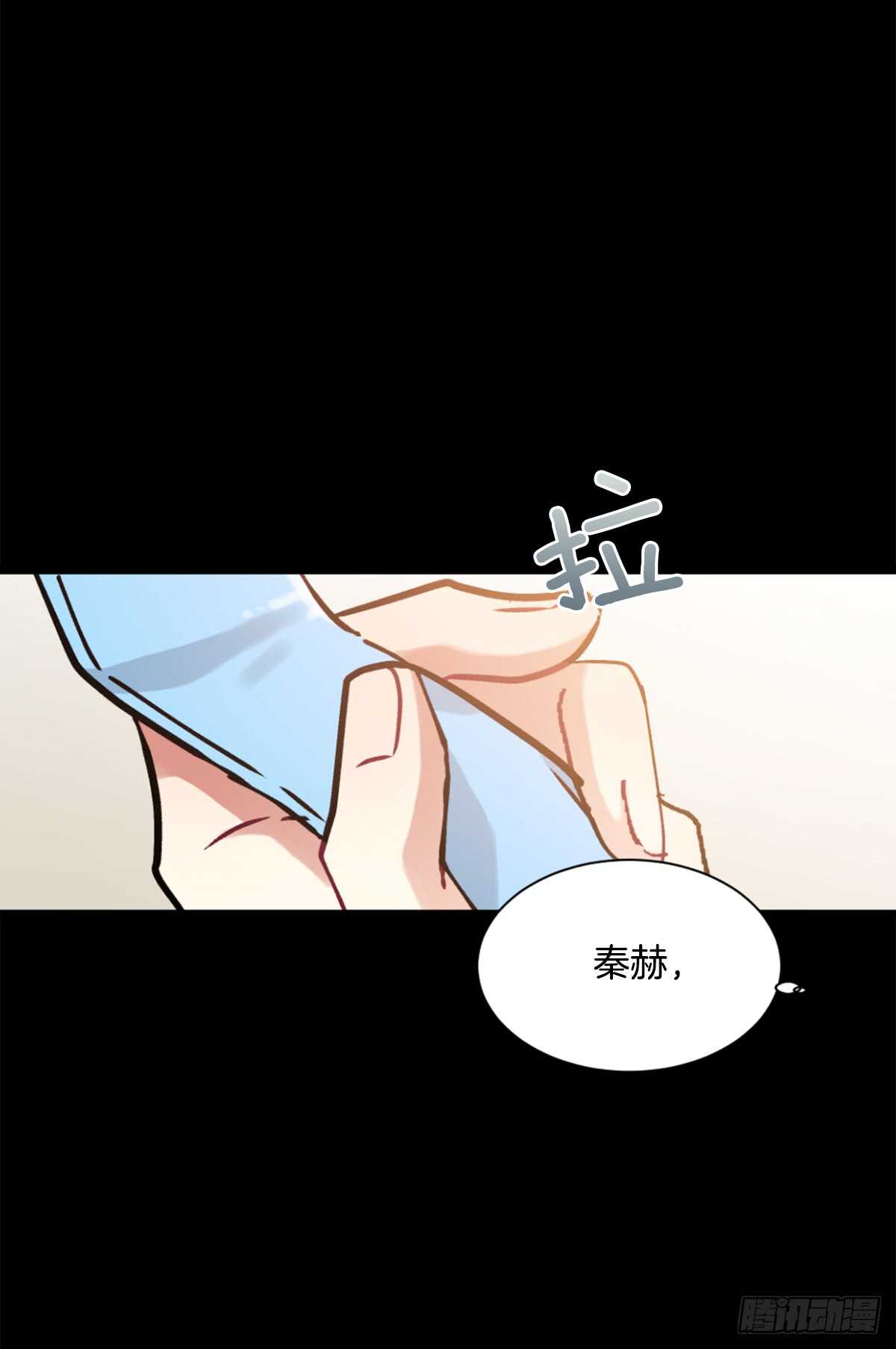 我很胆小(1/2)-第46话