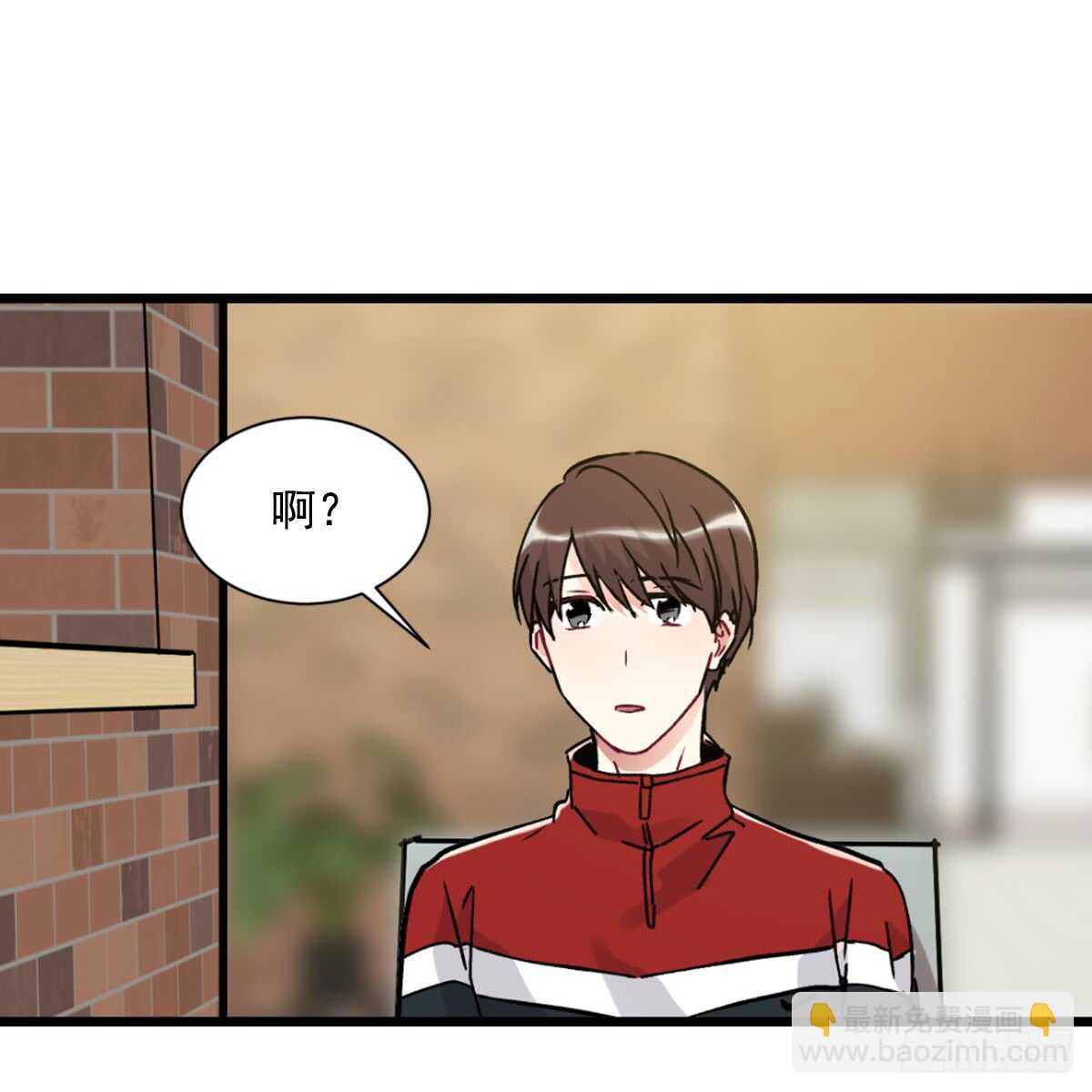 我很胆小(1/2)-第46话