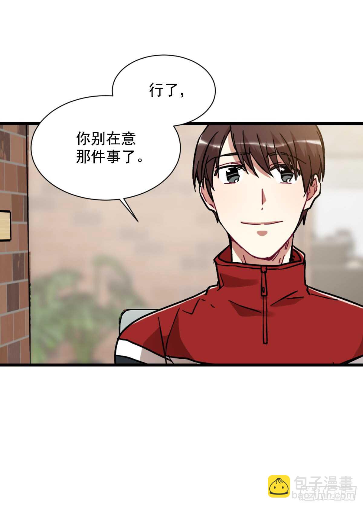 我很胆小(1/2)-第46话