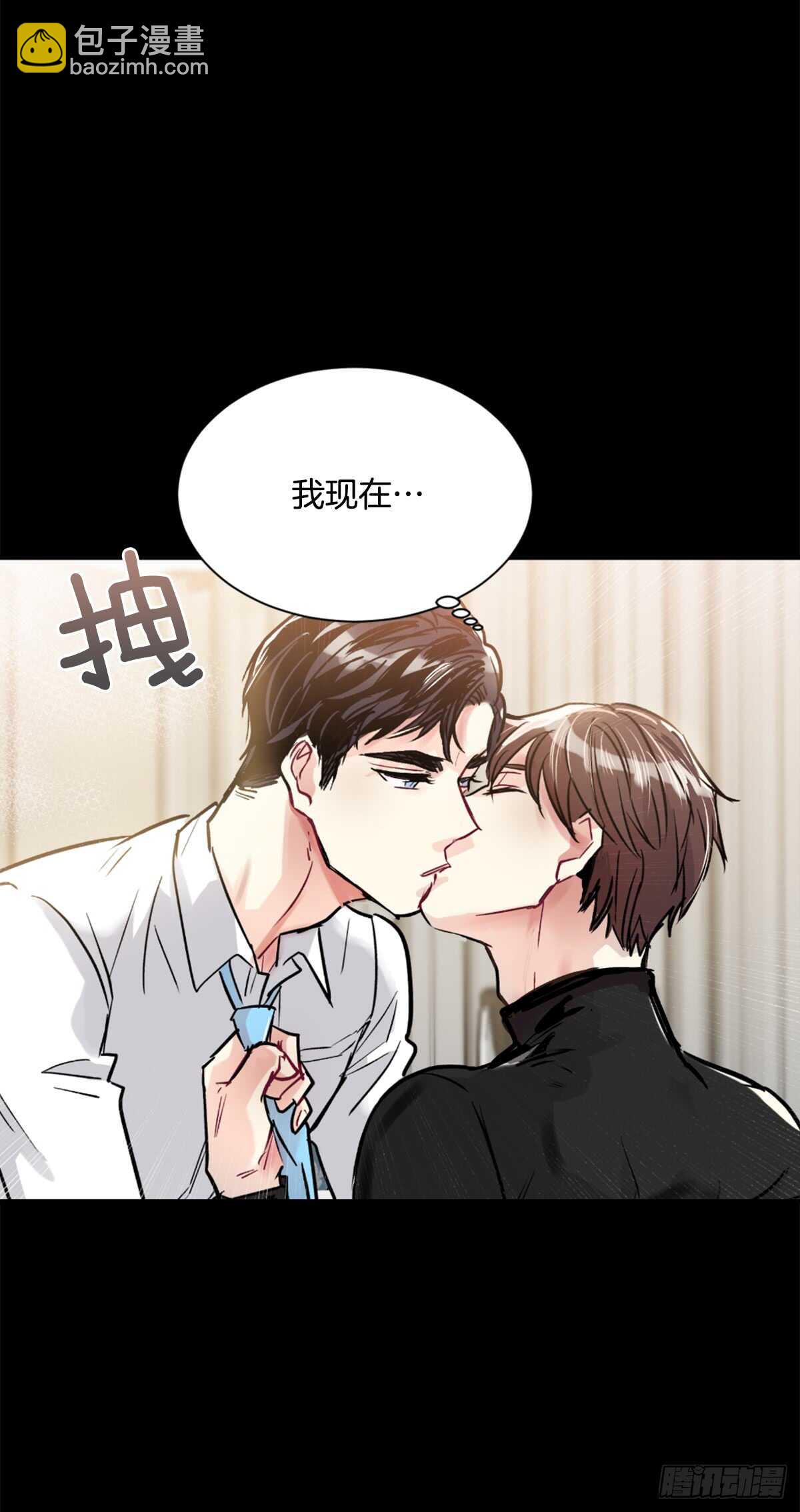 我很胆小(1/2)-第46话