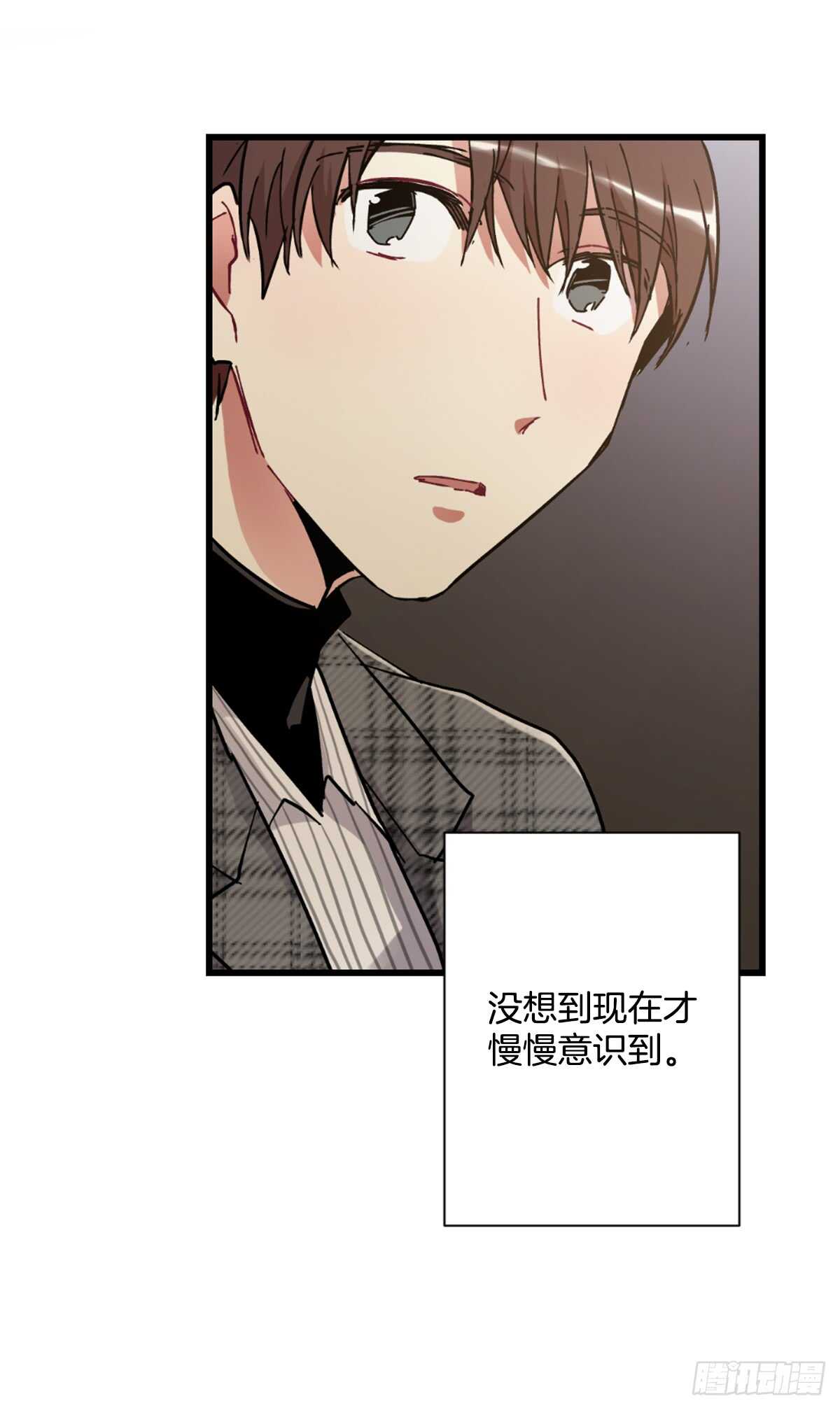 我很胆小(1/2)-第46话