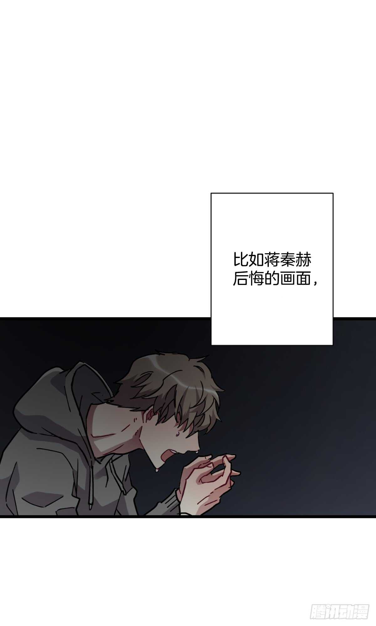 我很胆小(1/2)-第46话