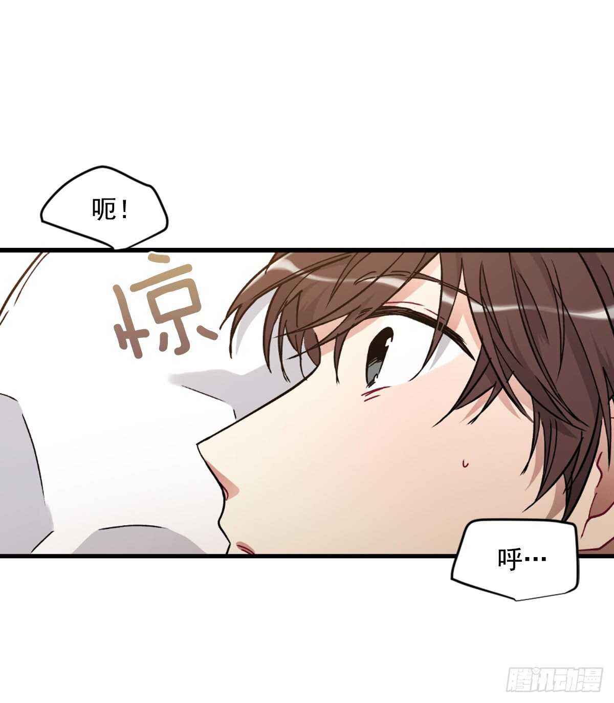 我很胆小(1/2)-第46话