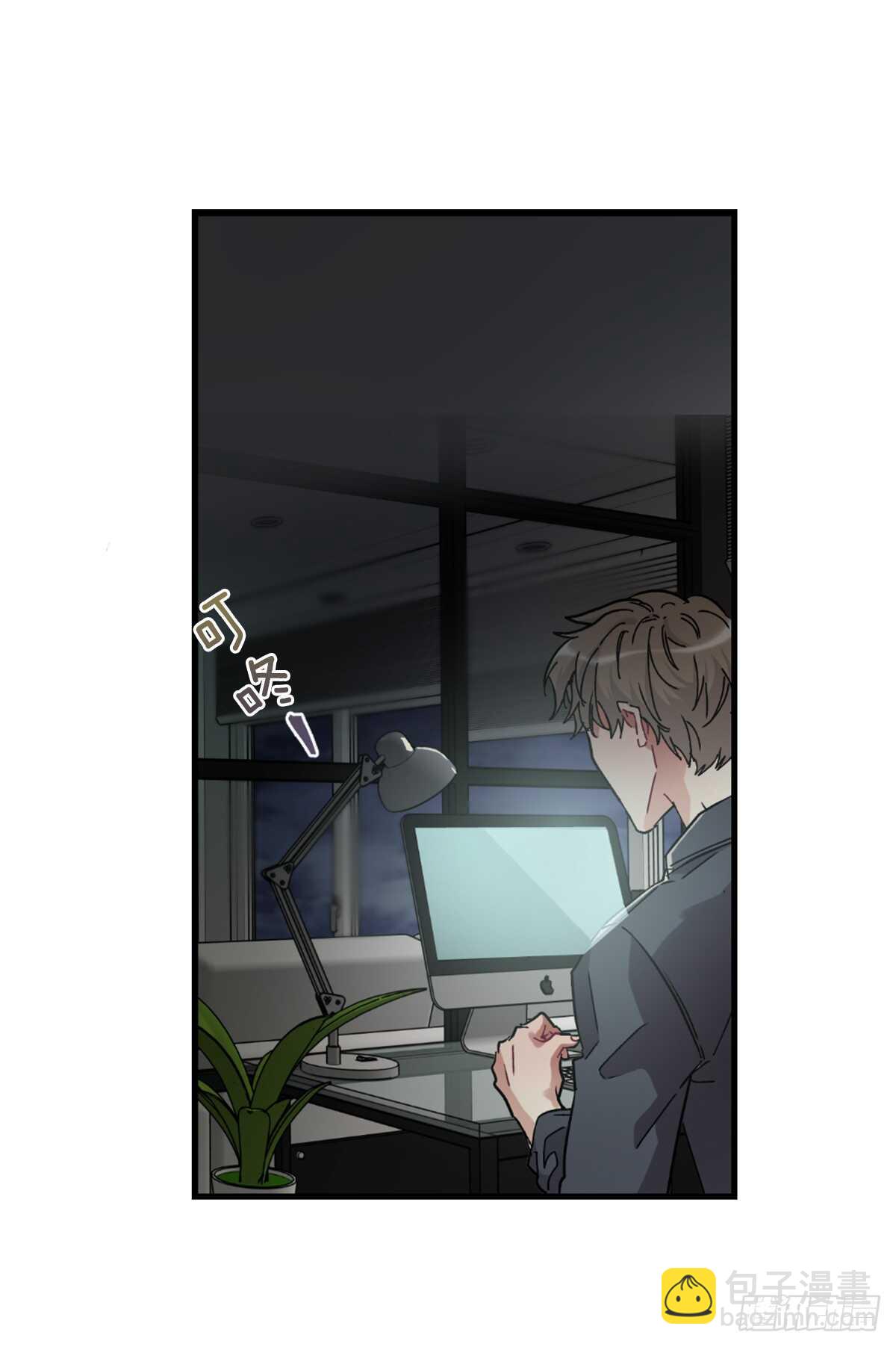 初识之时(1/2)-第48话