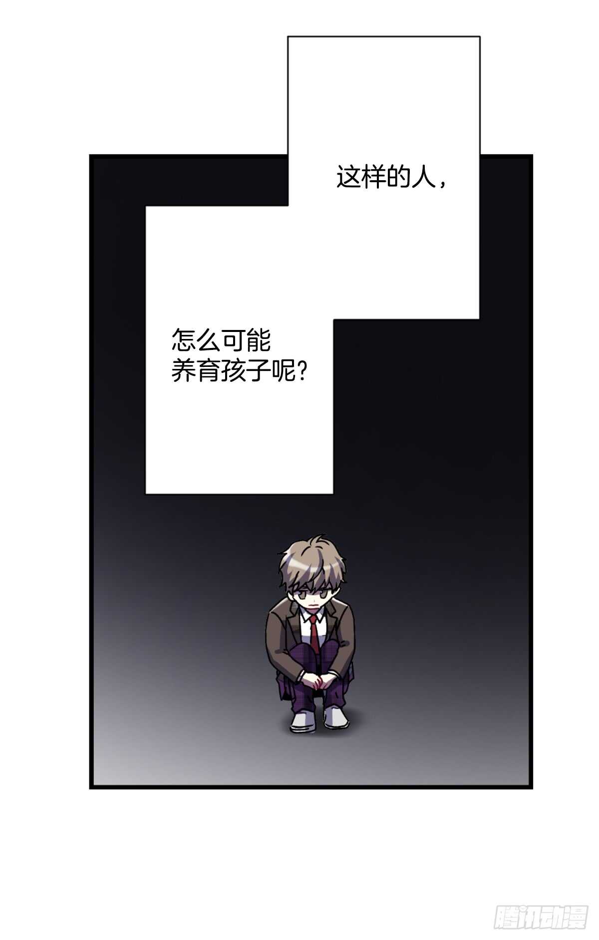 初识之时(1/2)-第48话