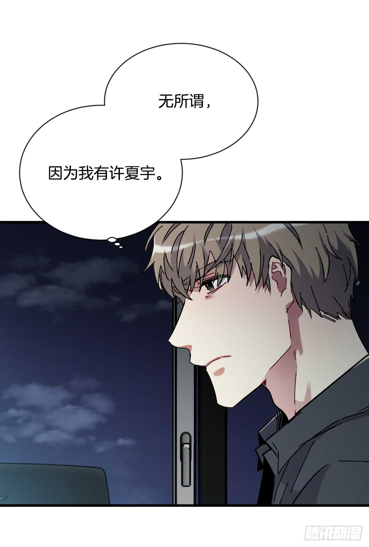 初识之时(1/2)-第48话