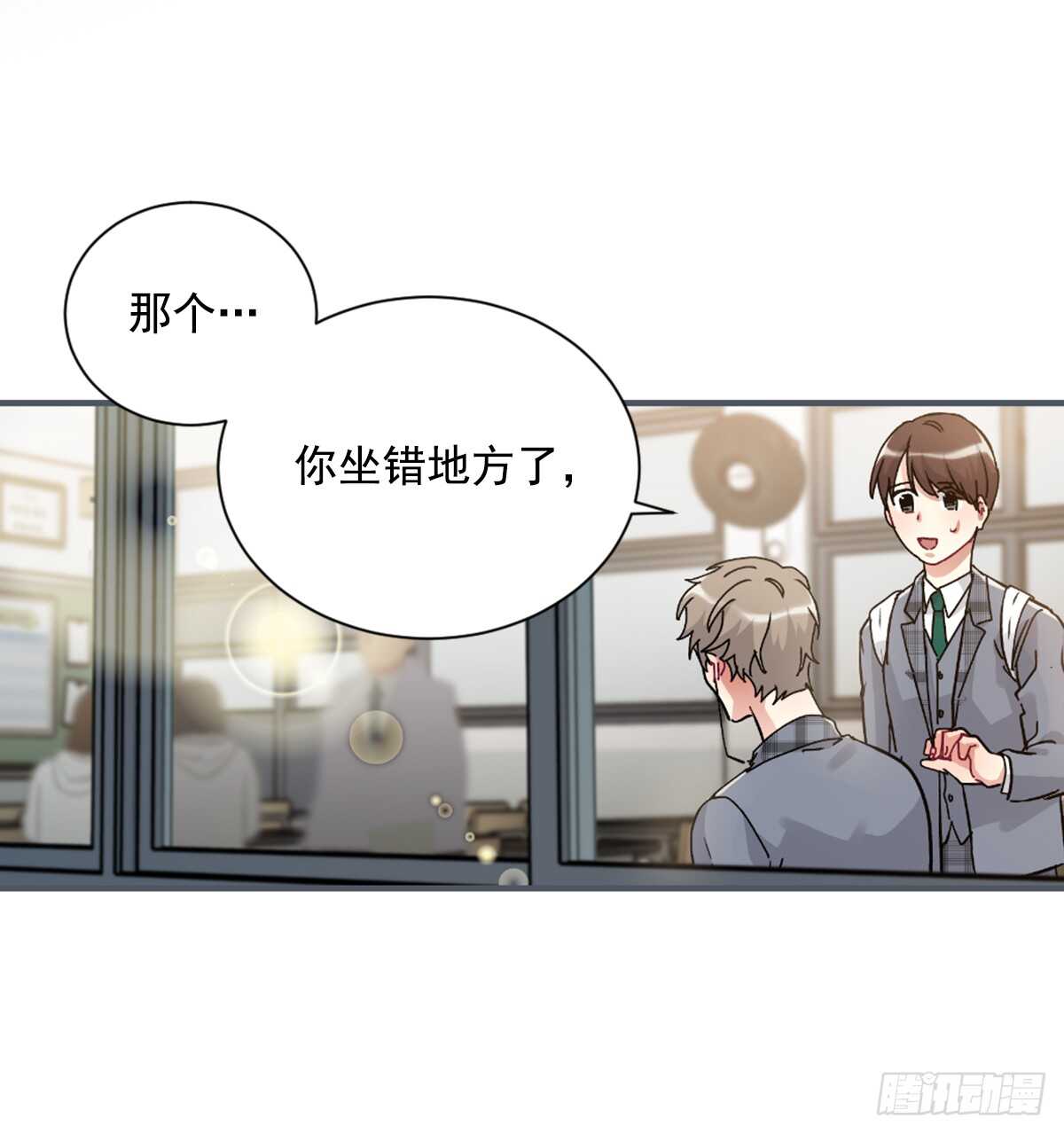 初识之时(1/2)-第48话